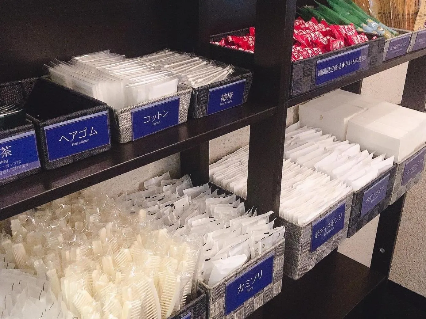 Hotel The Centre Utsunomiya