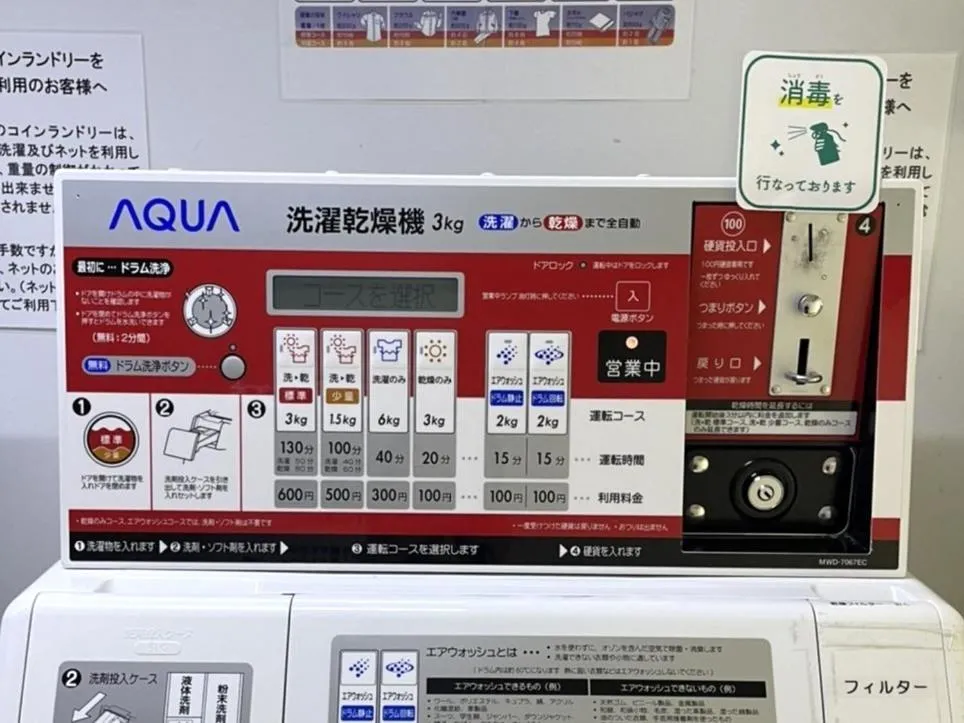 Hotel The Centre Utsunomiya