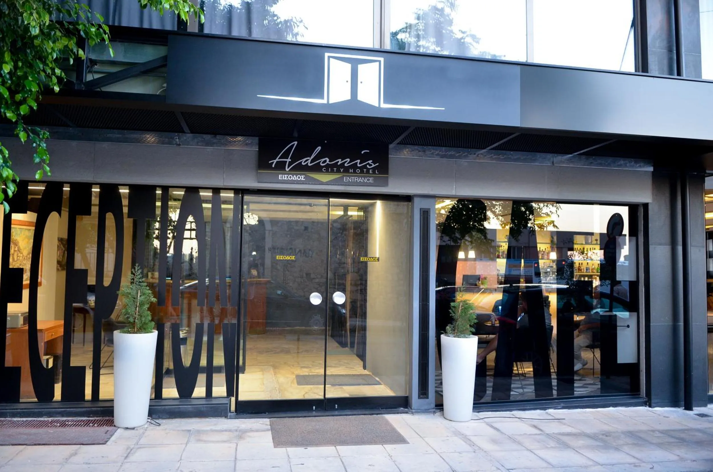 Facade/entrance in Adonis City Hotel
