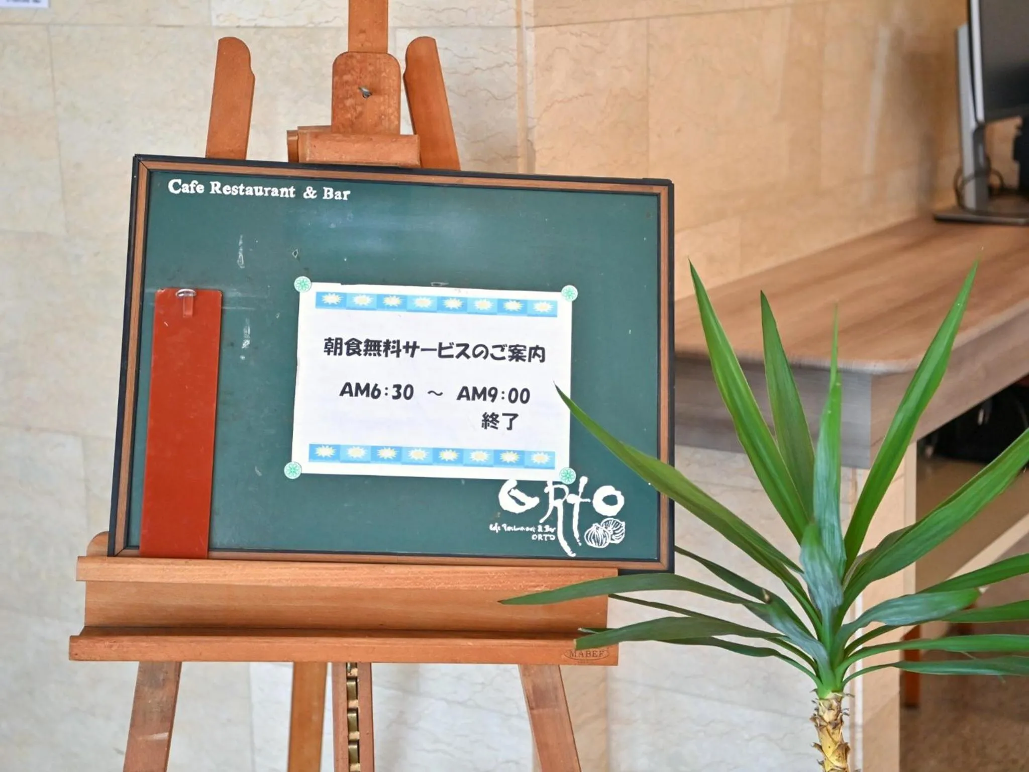 Restaurant/places to eat in Park Hotel Kani