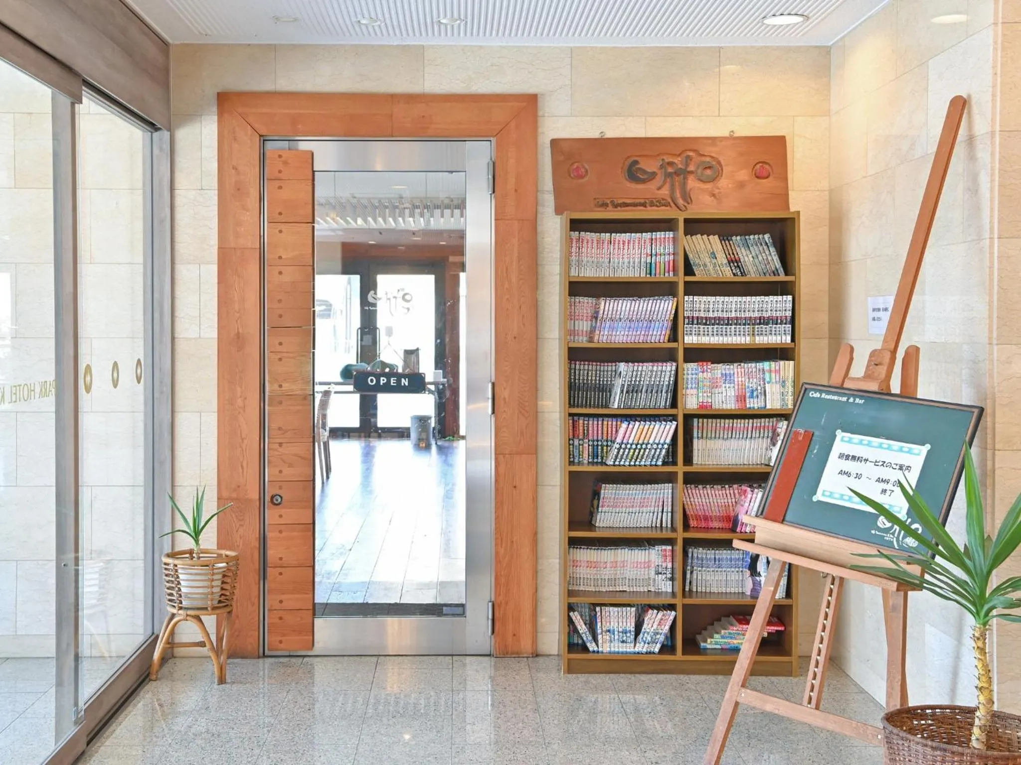 Area and facilities in Park Hotel Kani