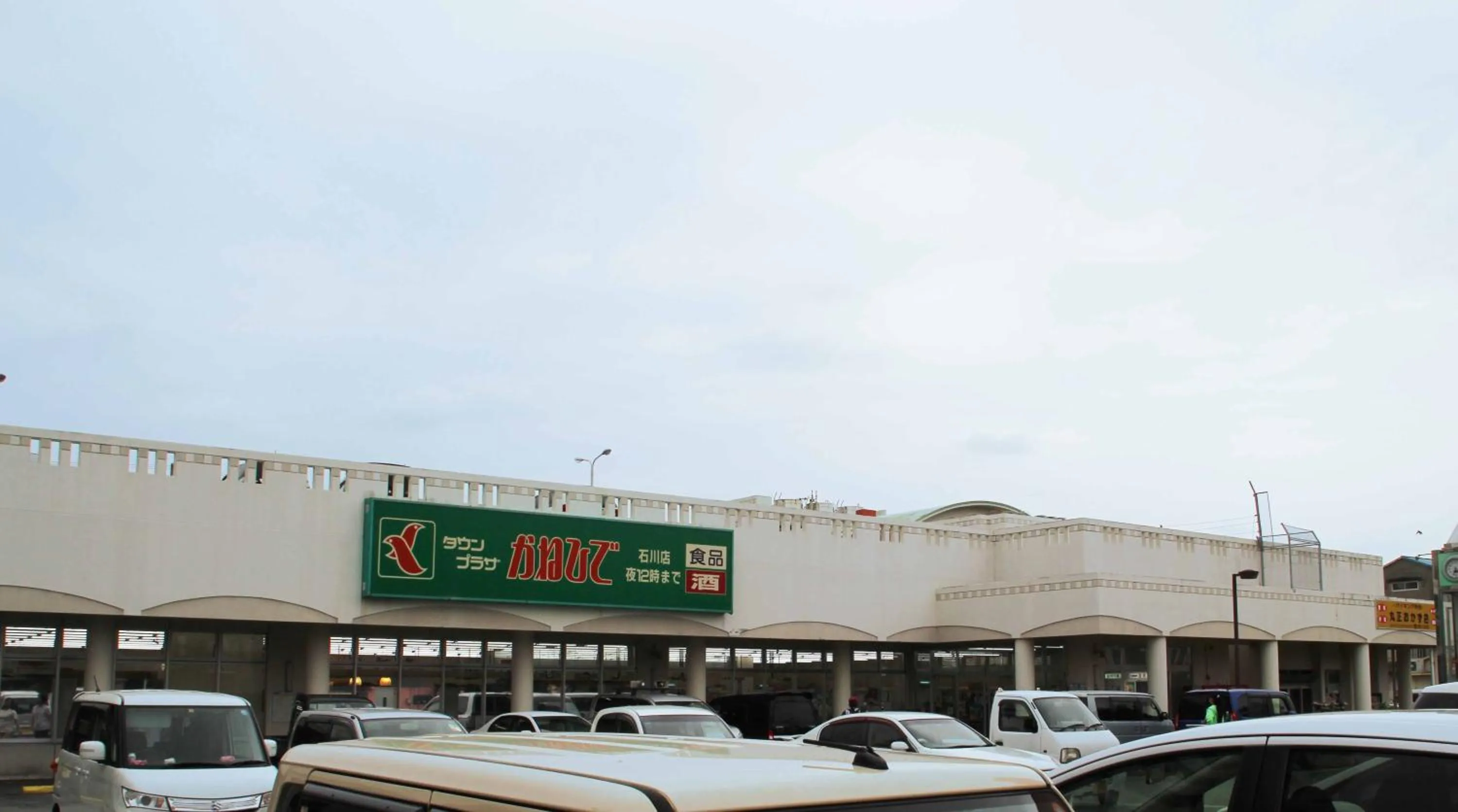 Neighbourhood in White Beach Inn Ishikawa