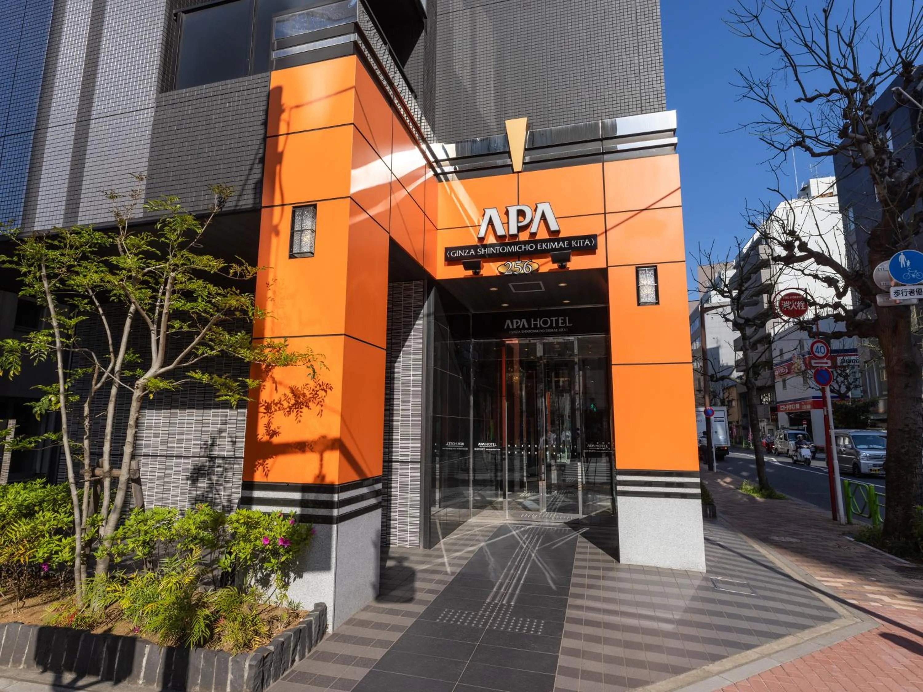Property building in APA Hotel Ginza Shintomicho Ekimae Kita