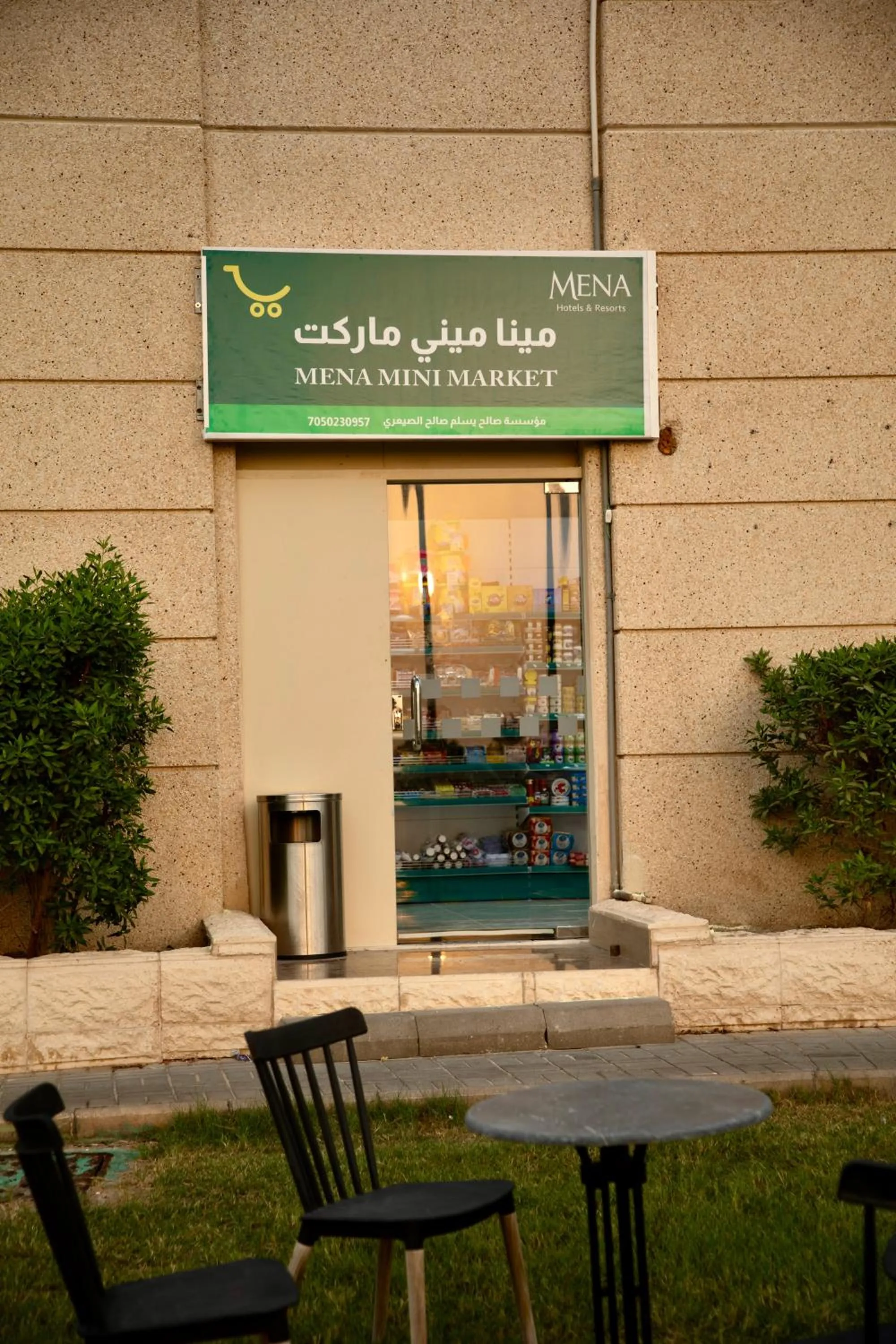 Property building in Mena Holiday Beach Resort Half Moon