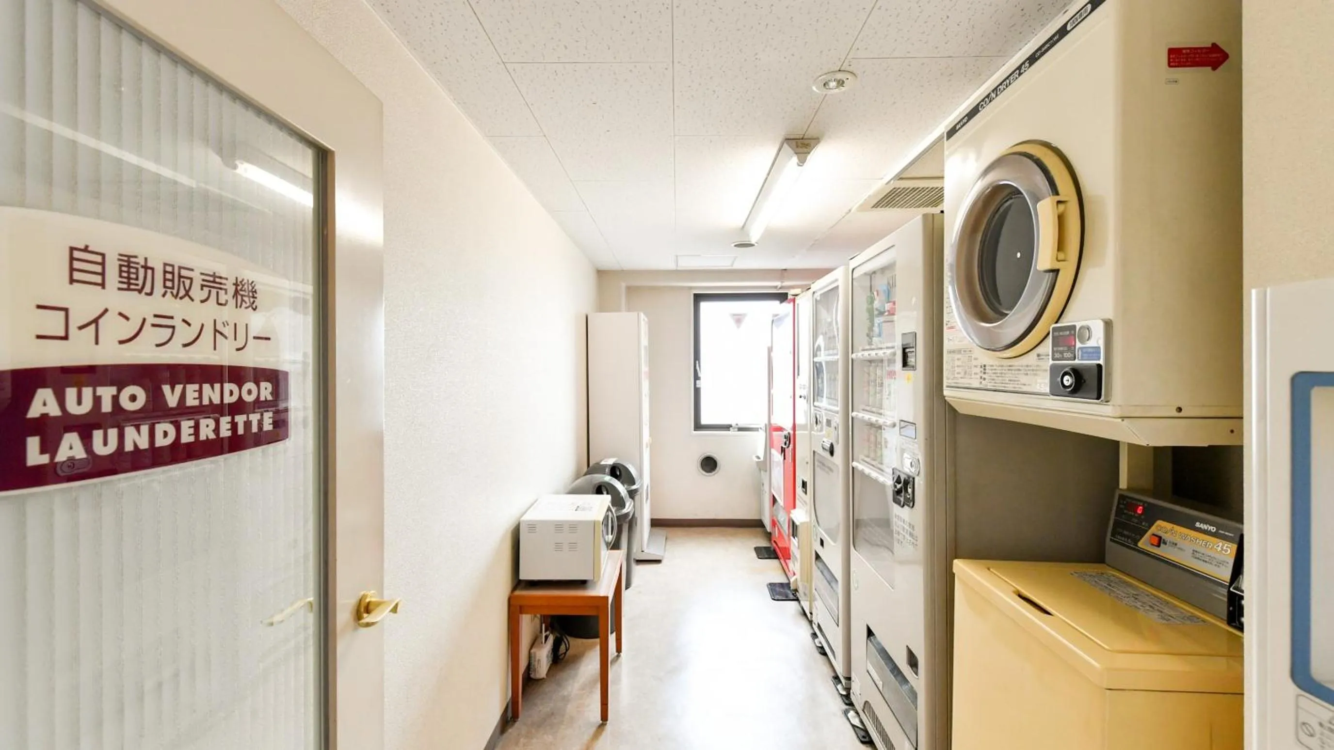 laundry in Okazaki Daiichi Hotel East Wing
