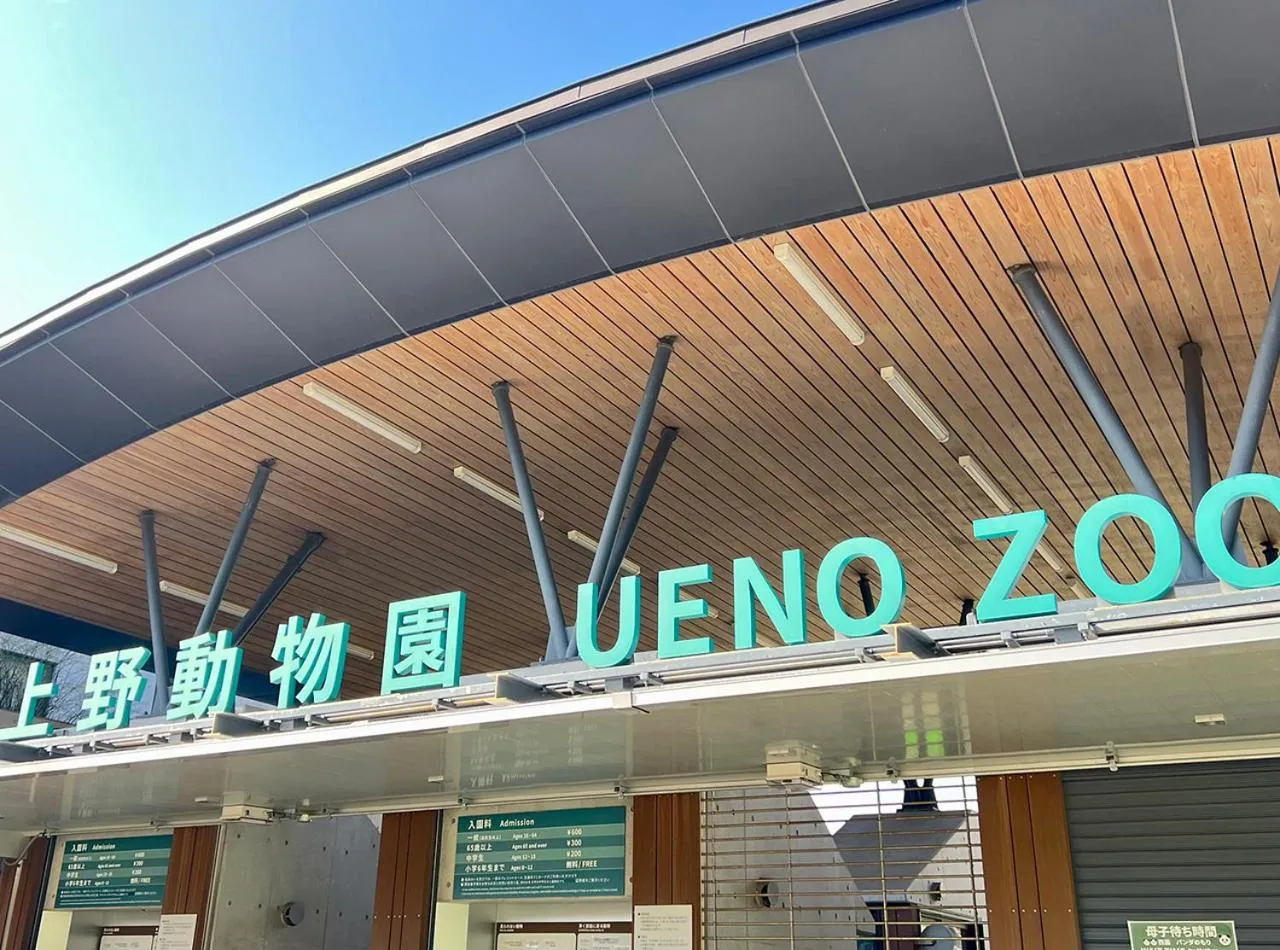 Nearby landmark in Hotel Trend Asakusa