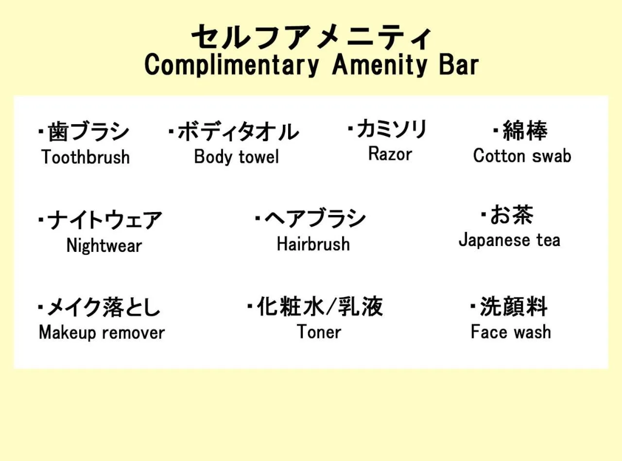 Area and facilities in Hotel Trend Asakusa
