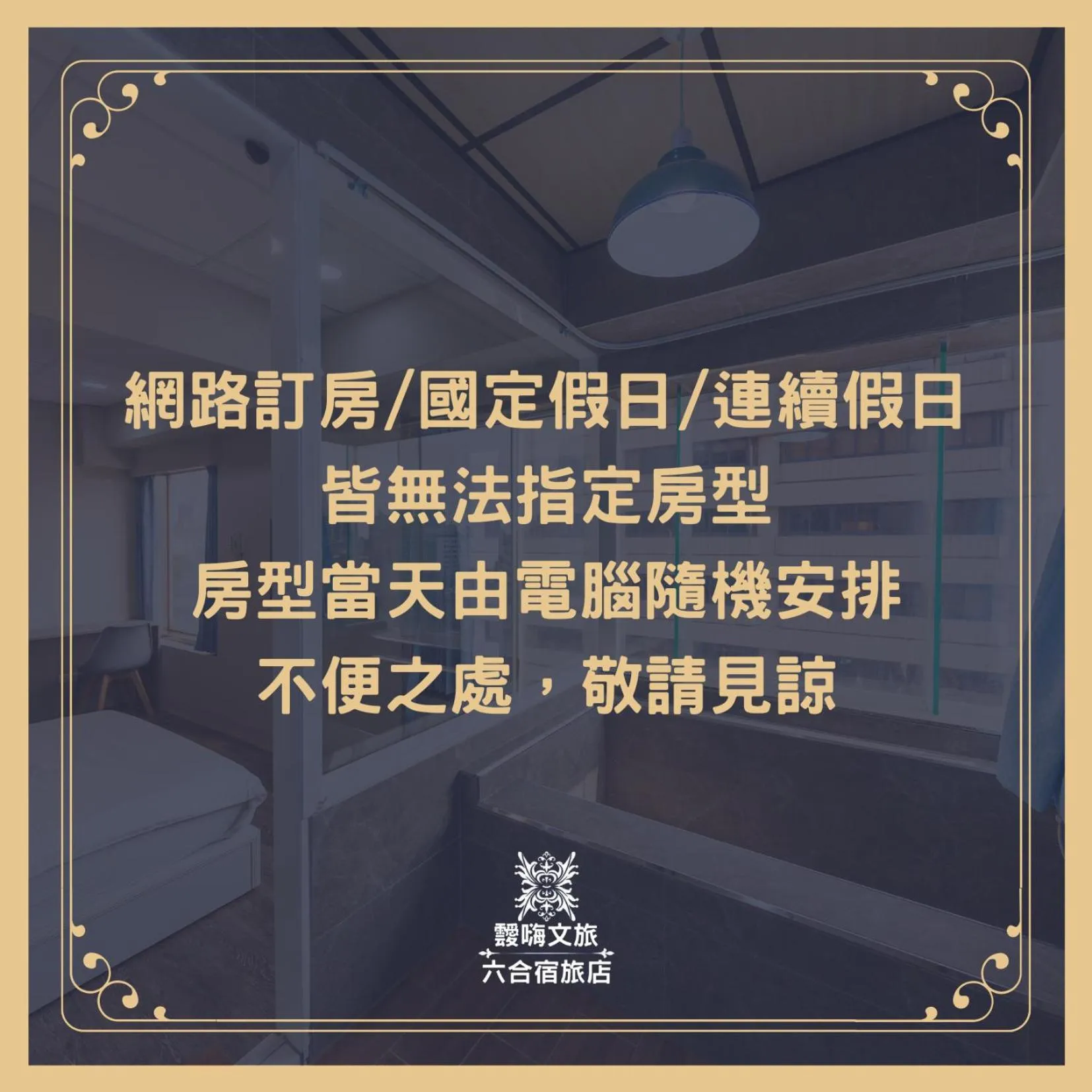 Business facilities in Liu He Su Hotel