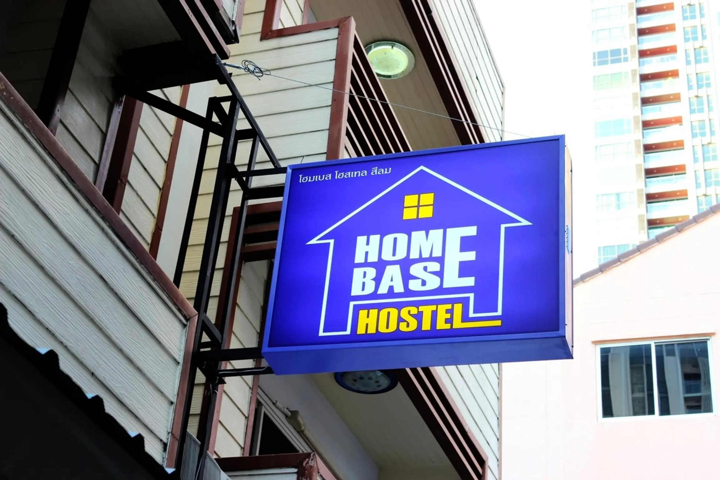 Property logo or sign in Home Base Hostel