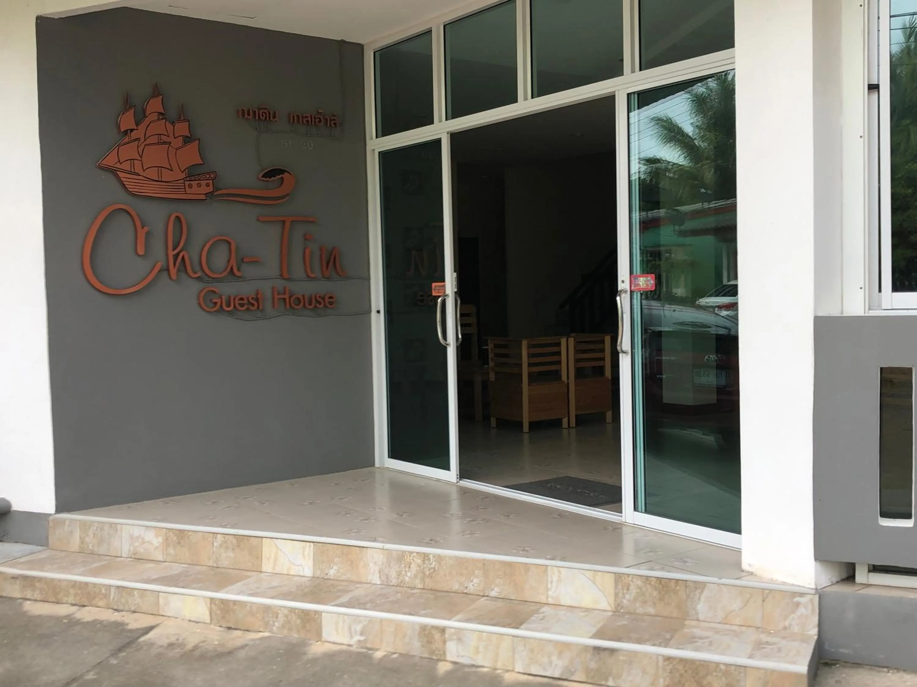 Facade/entrance in Chatin Guesthouse