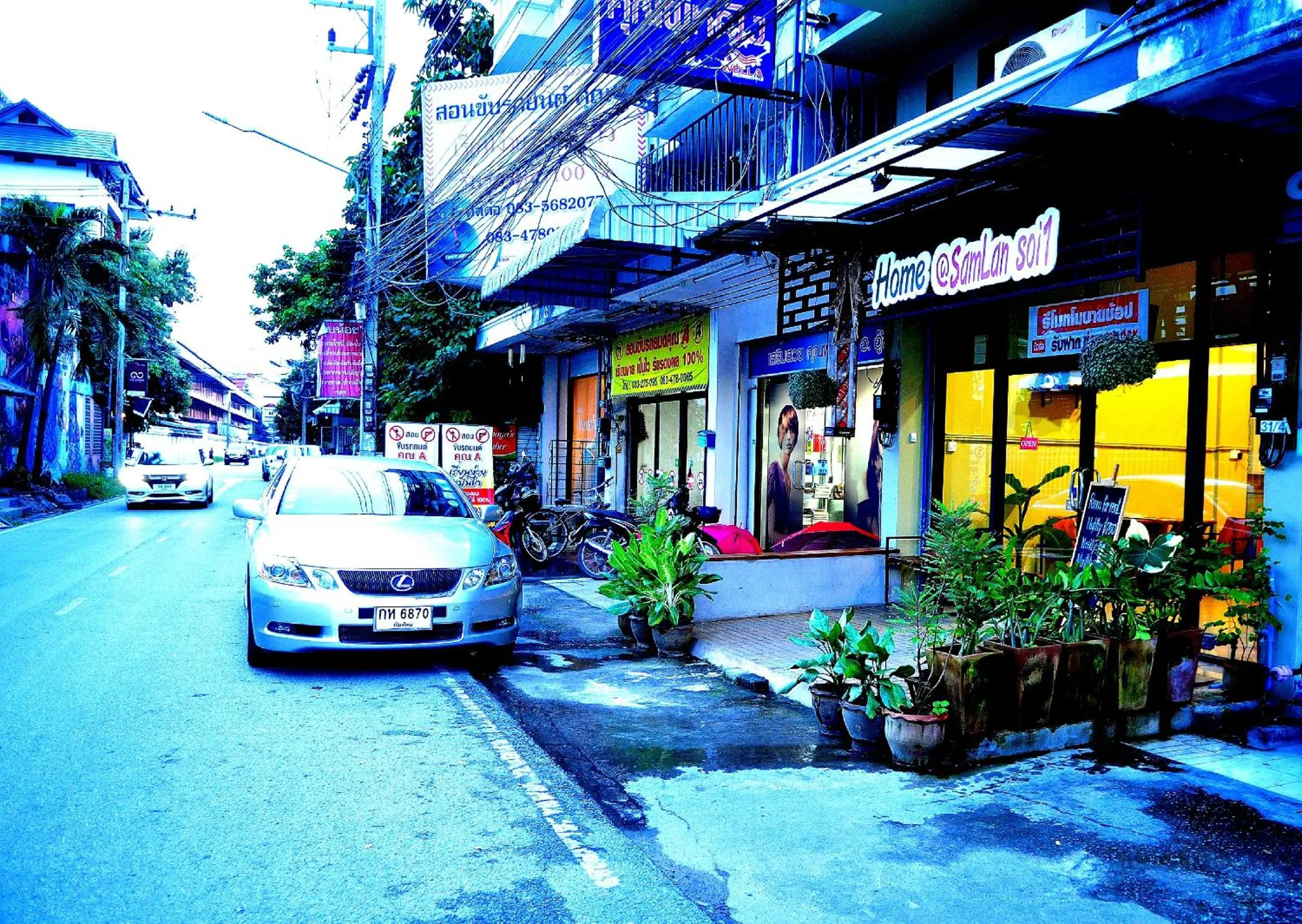 Other in Home @Samlan Soi 1