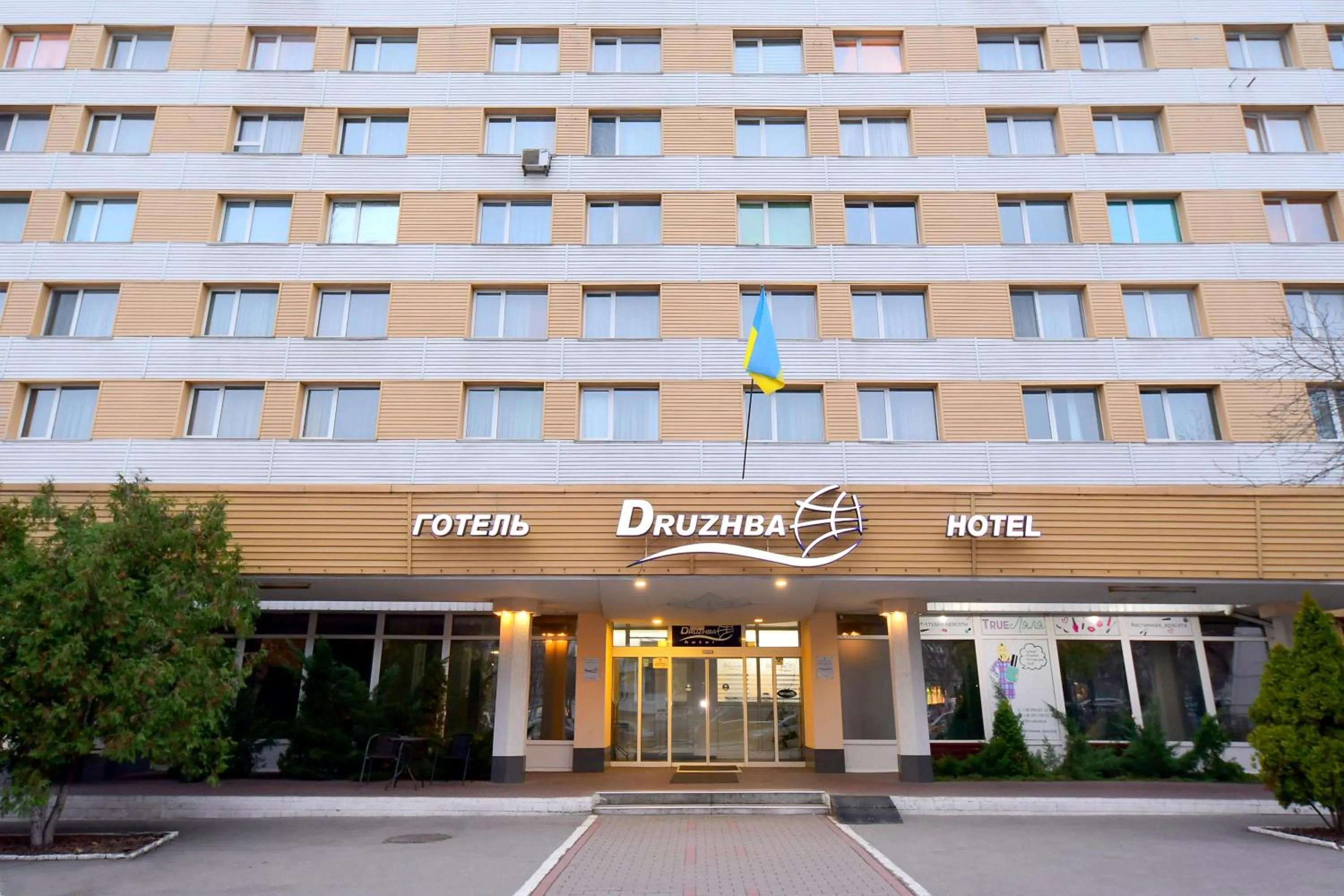 Property building in Hotel Druzhba