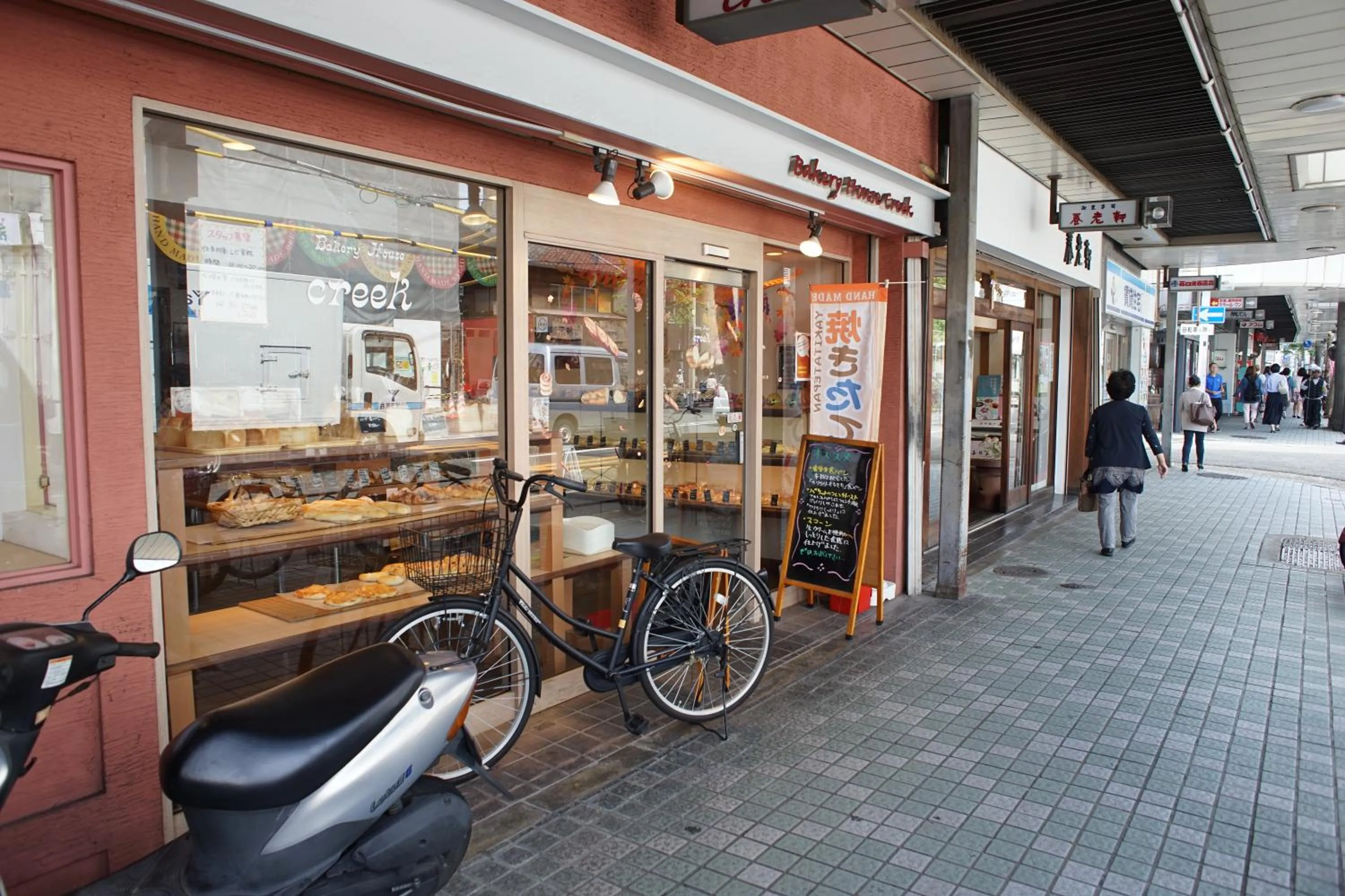 People in Sarangbang