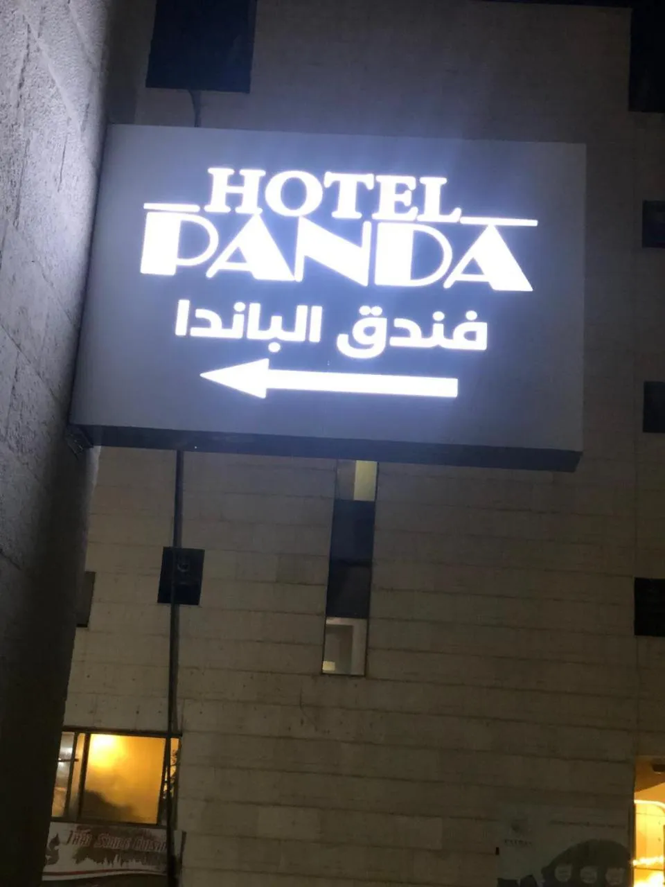 Property logo or sign in Panda Hotel Apartments