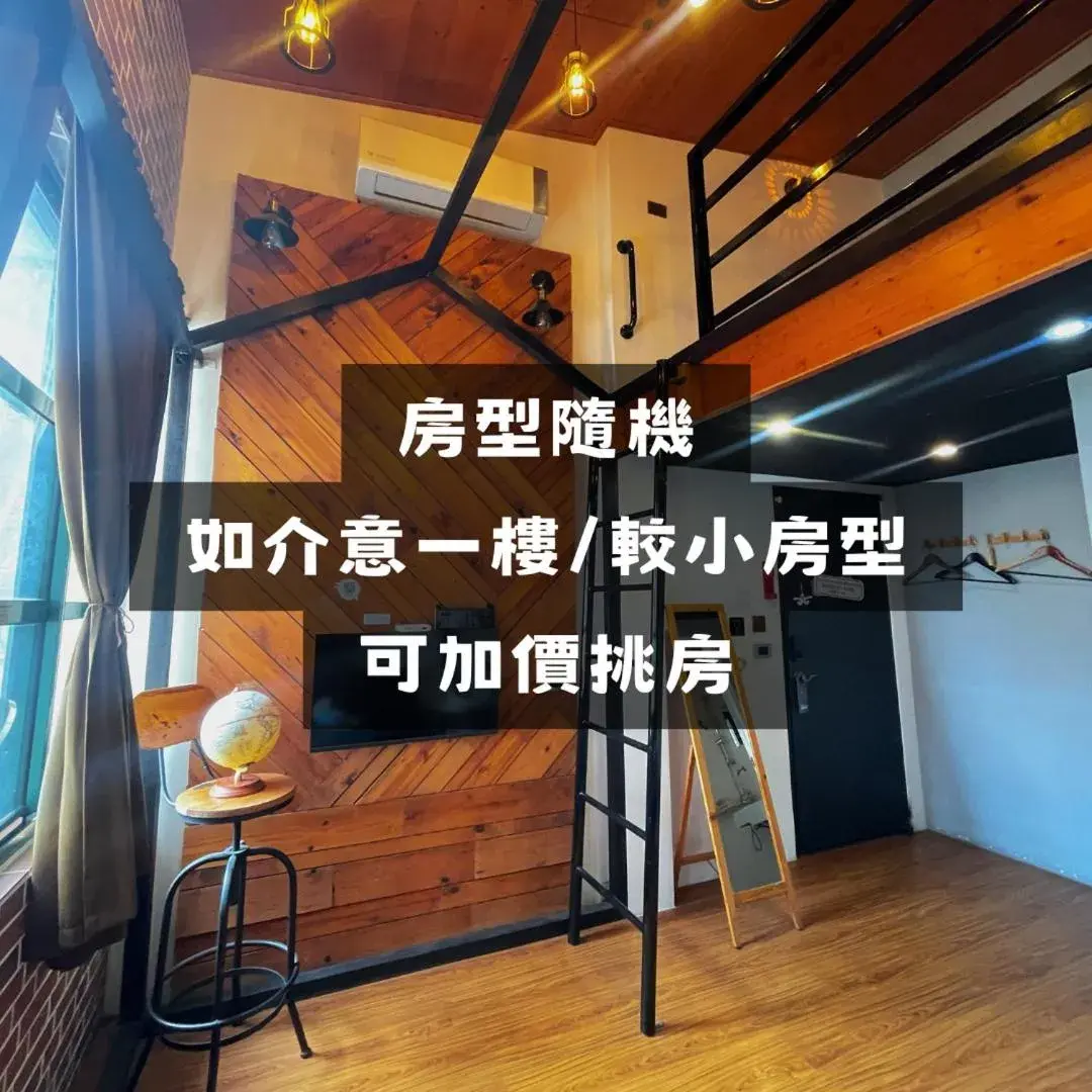 Economy Double Room with Private Bathroom in Loft Wo Design Inn Economy Double Room with Private Bathroom in Loft Wo Design Inn