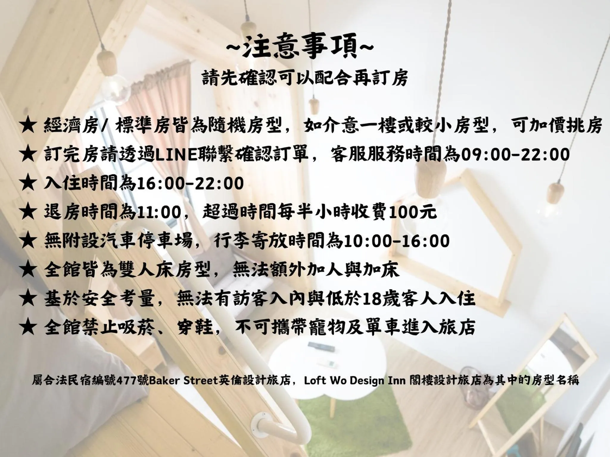 Property building in Loft Wo Design Inn