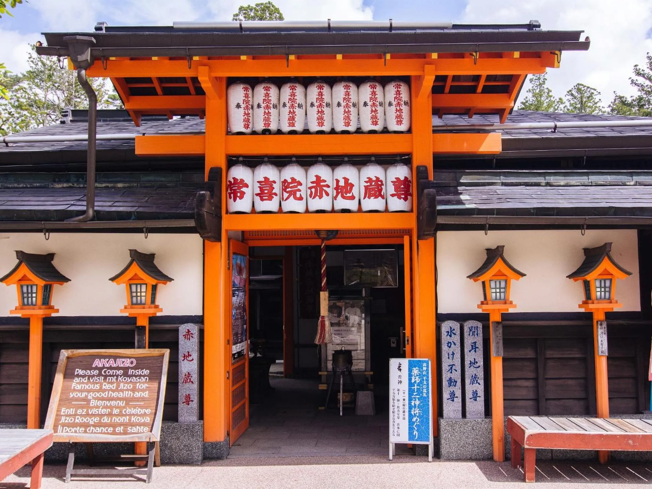 Area and facilities in Koyasan Shukubo Jokiin