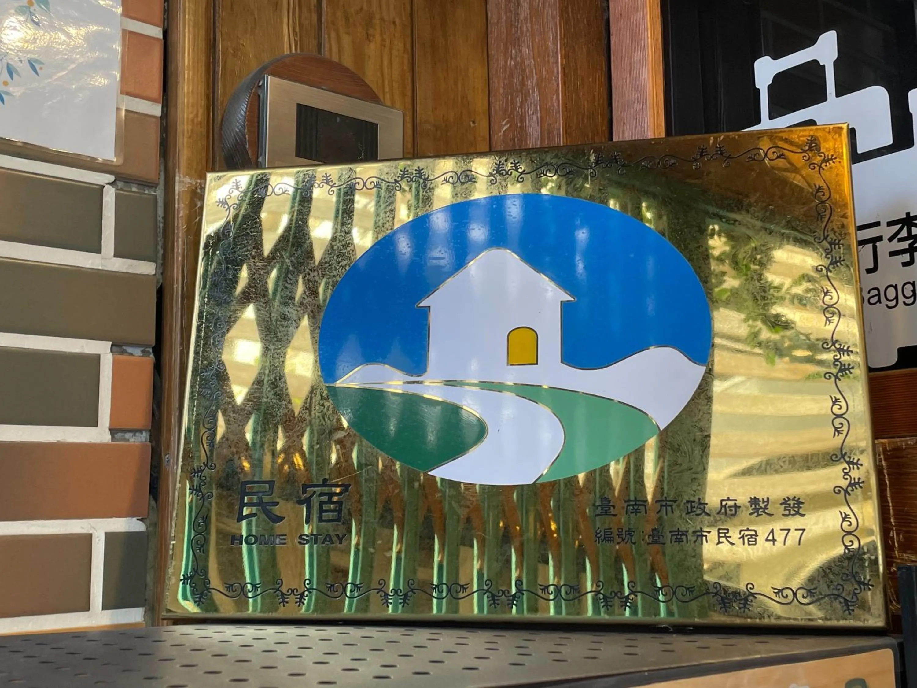 Property logo or sign in Leo Ho Hostel