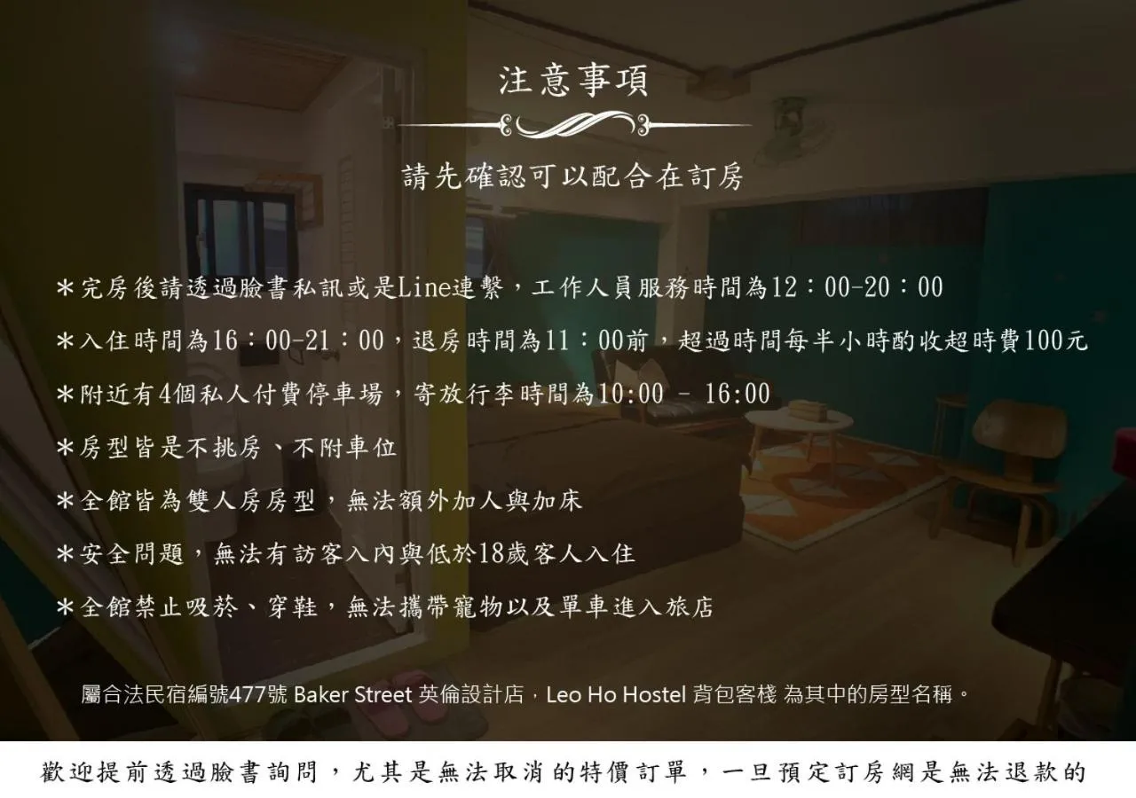 Economy Twin Room with Private Bathroom in Leo Ho Hostel