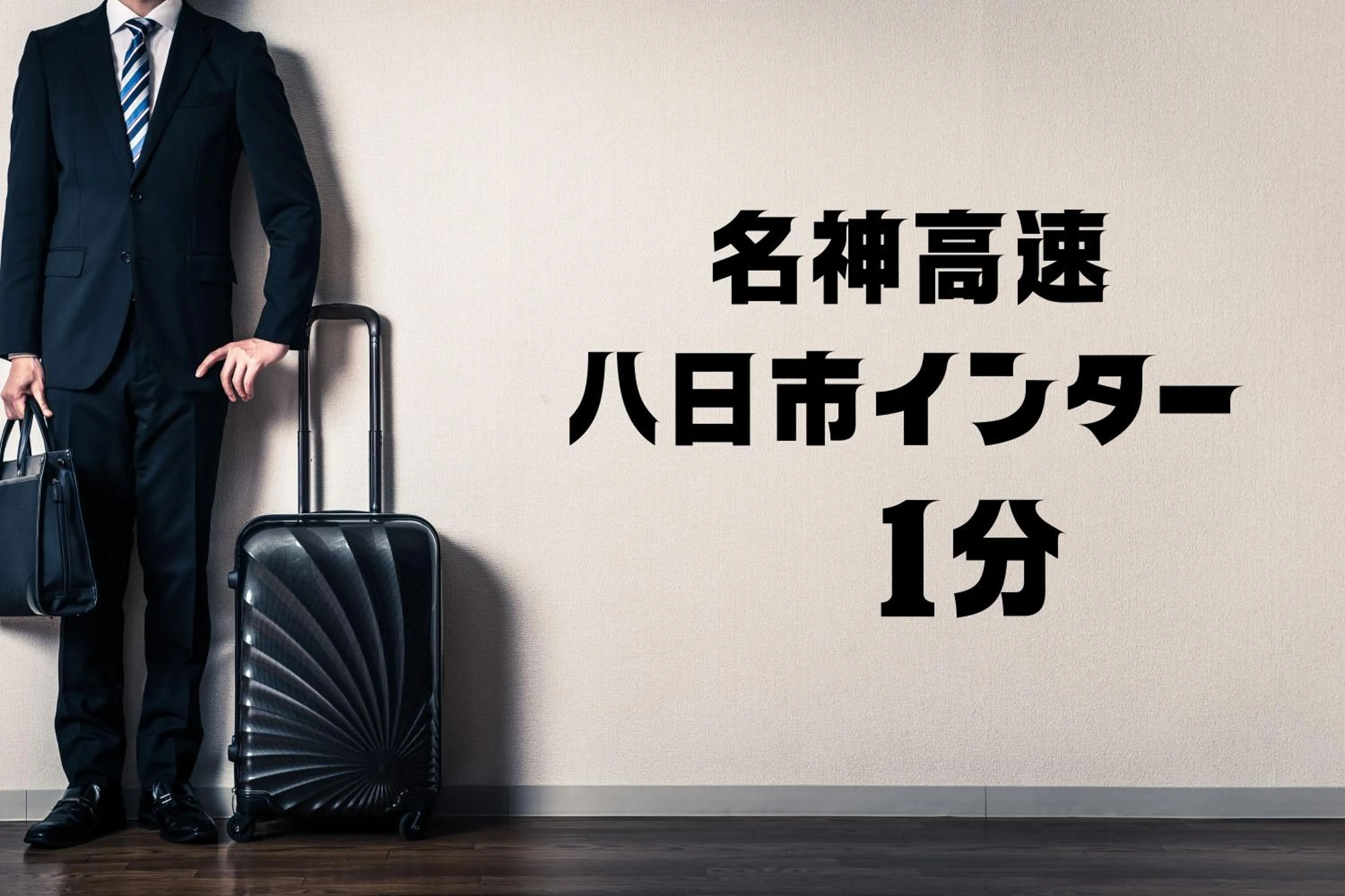 Yokaichi Royal Hotel