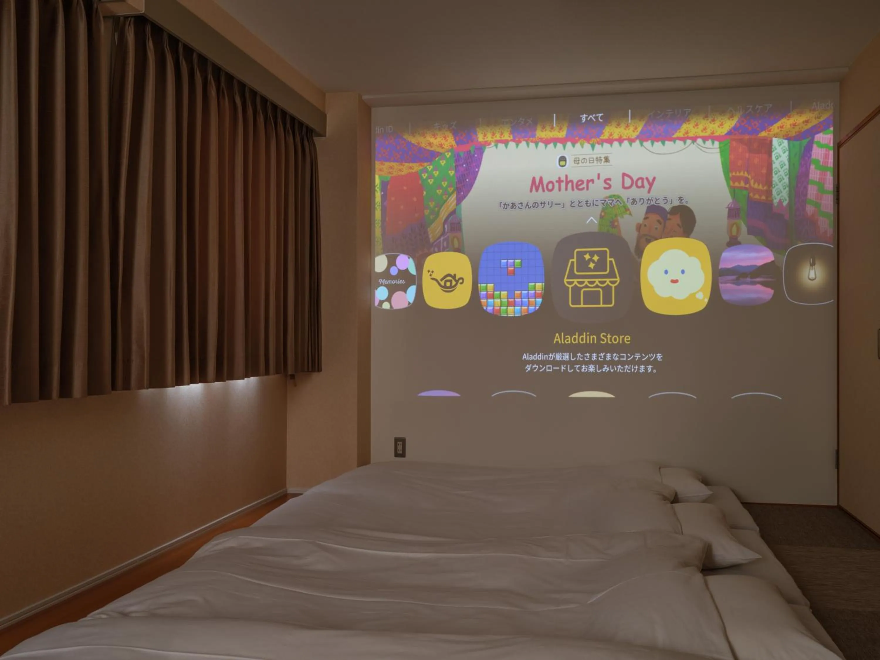 Bed in Yokaichi Royal Hotel