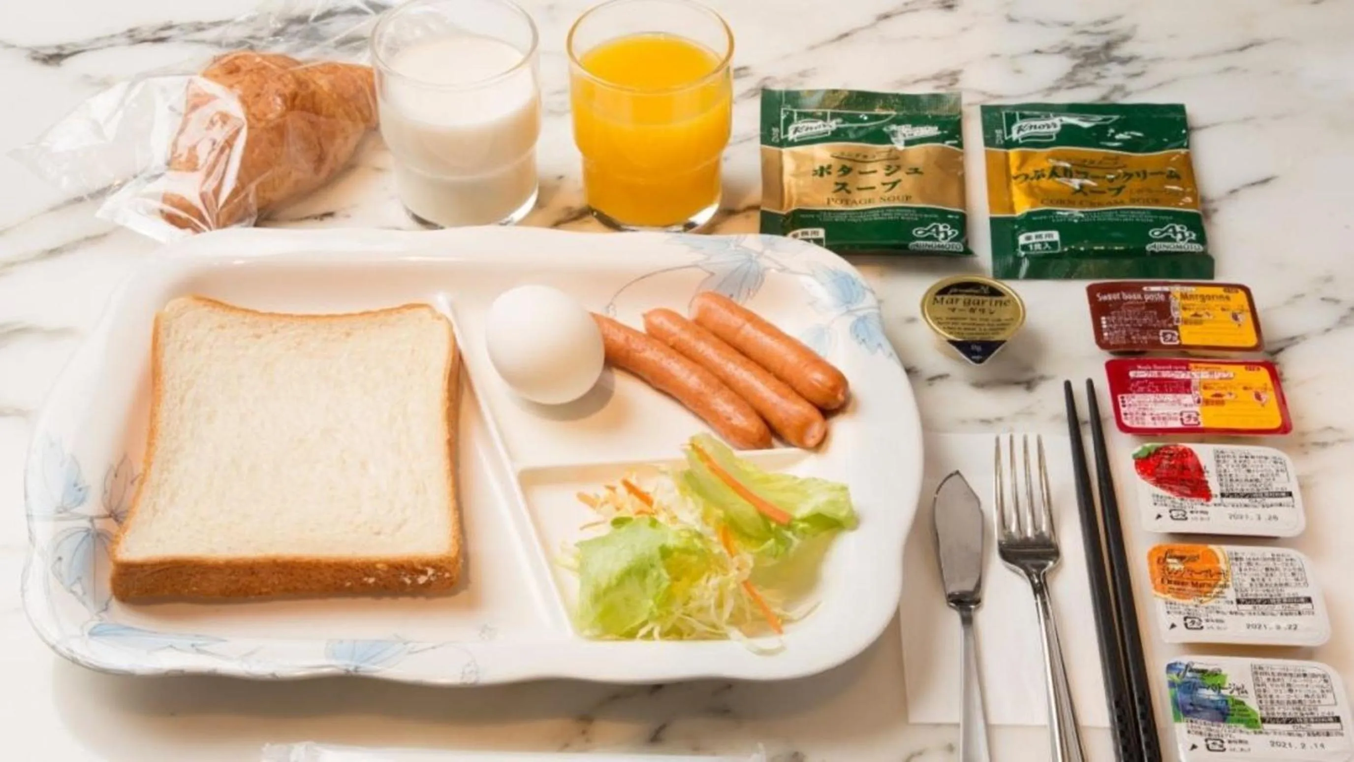 Restaurant/places to eat in Center Hotel Toyota