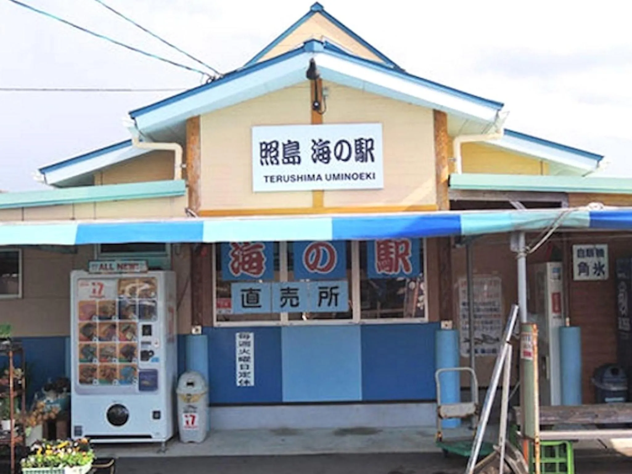 Nearby landmark in Hotel Axia Kushikino