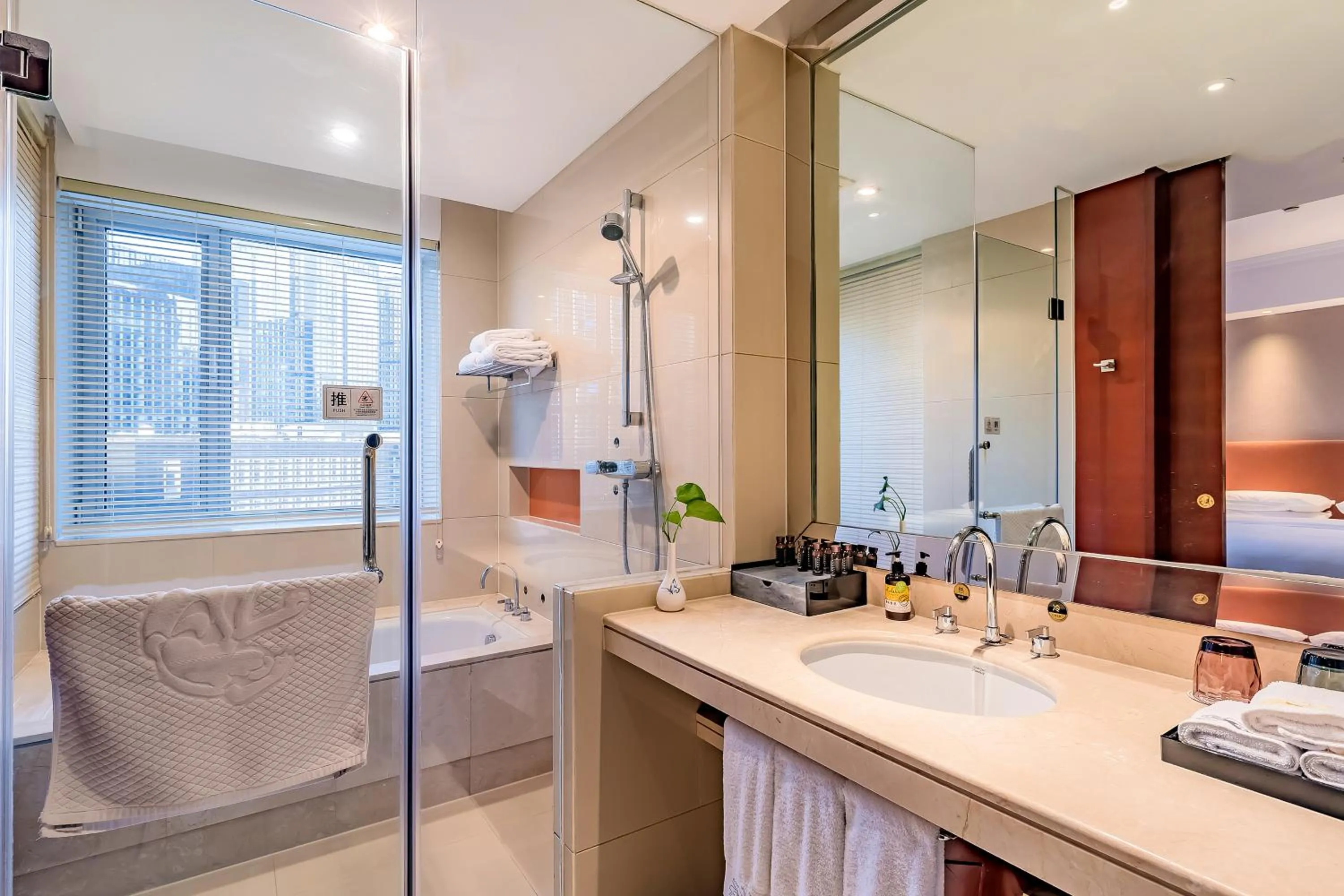 Bathroom in Beijing Feitian Hotel