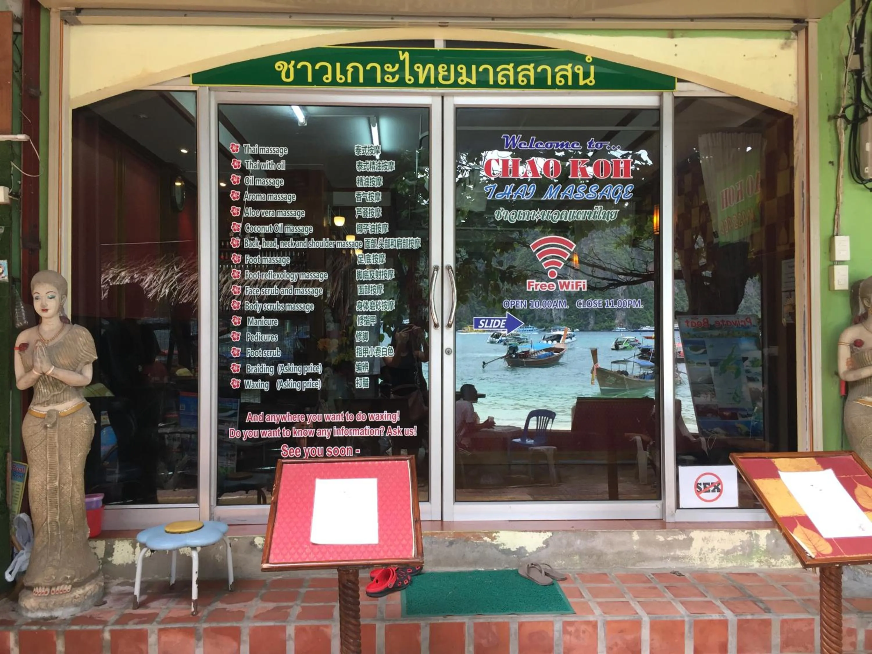 Massage in ChaoKoh Phi Phi Hotel and Resort- SHA Extra Plus