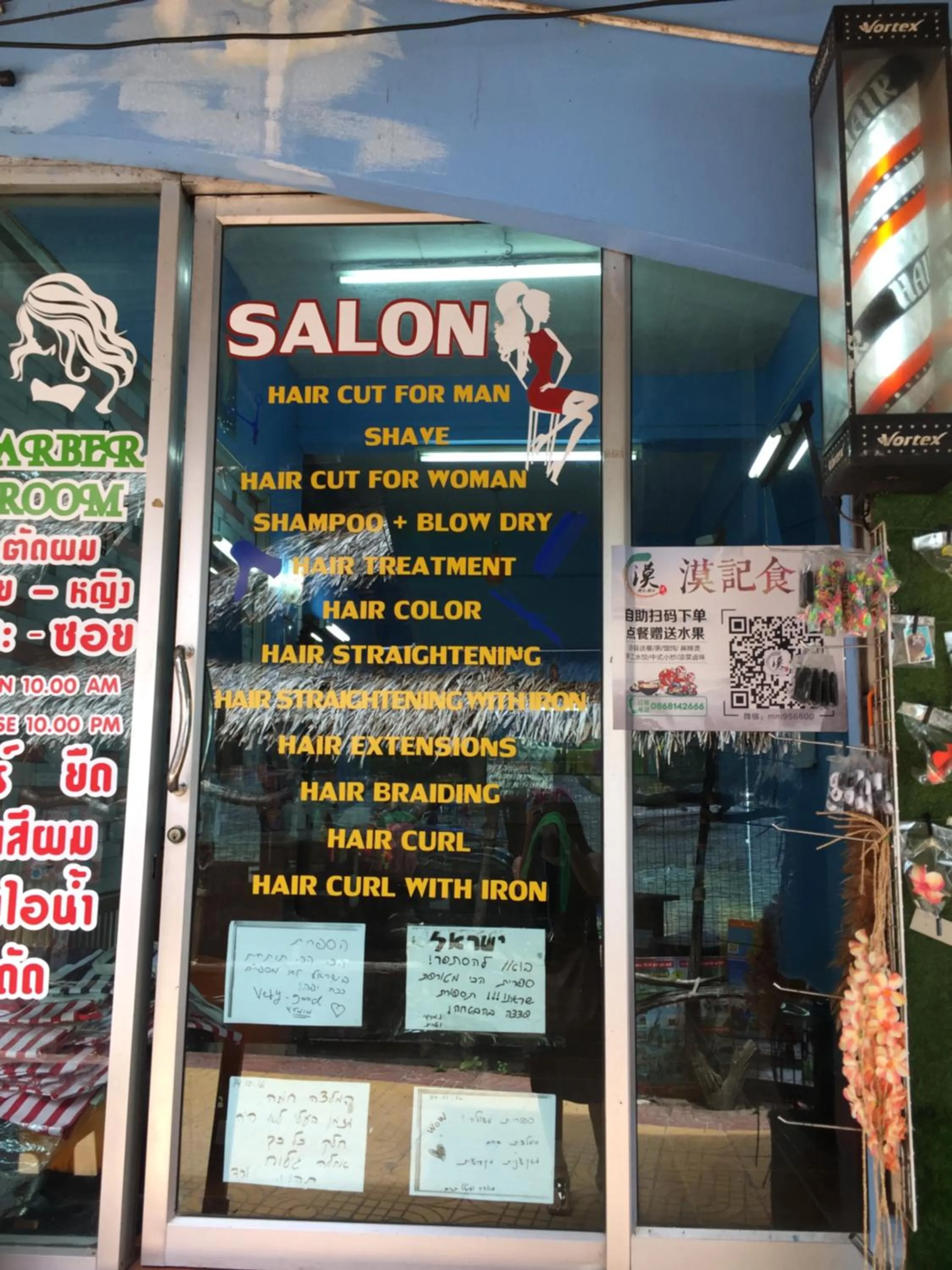 Spa and wellness centre/facilities in ChaoKoh Phi Phi Hotel and Resort- SHA Extra Plus