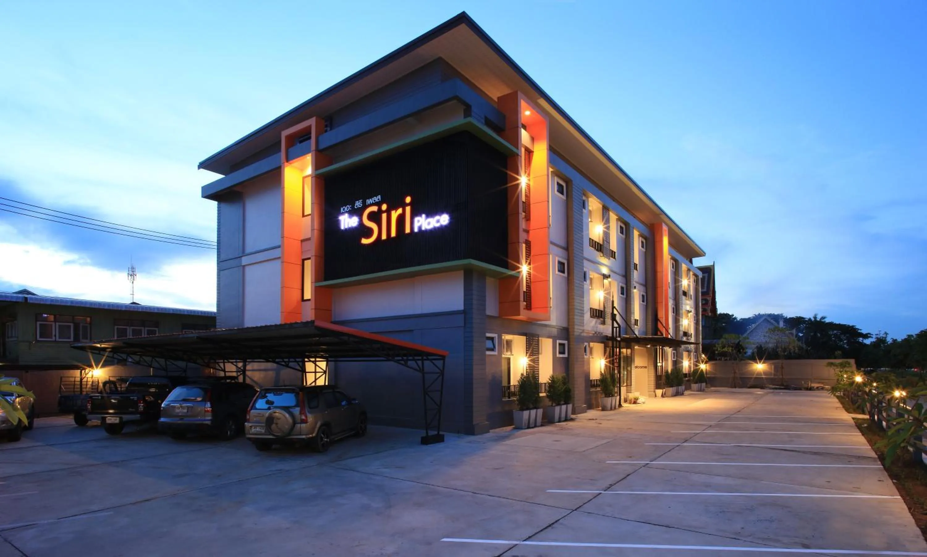 Facade/entrance in The Siri Place