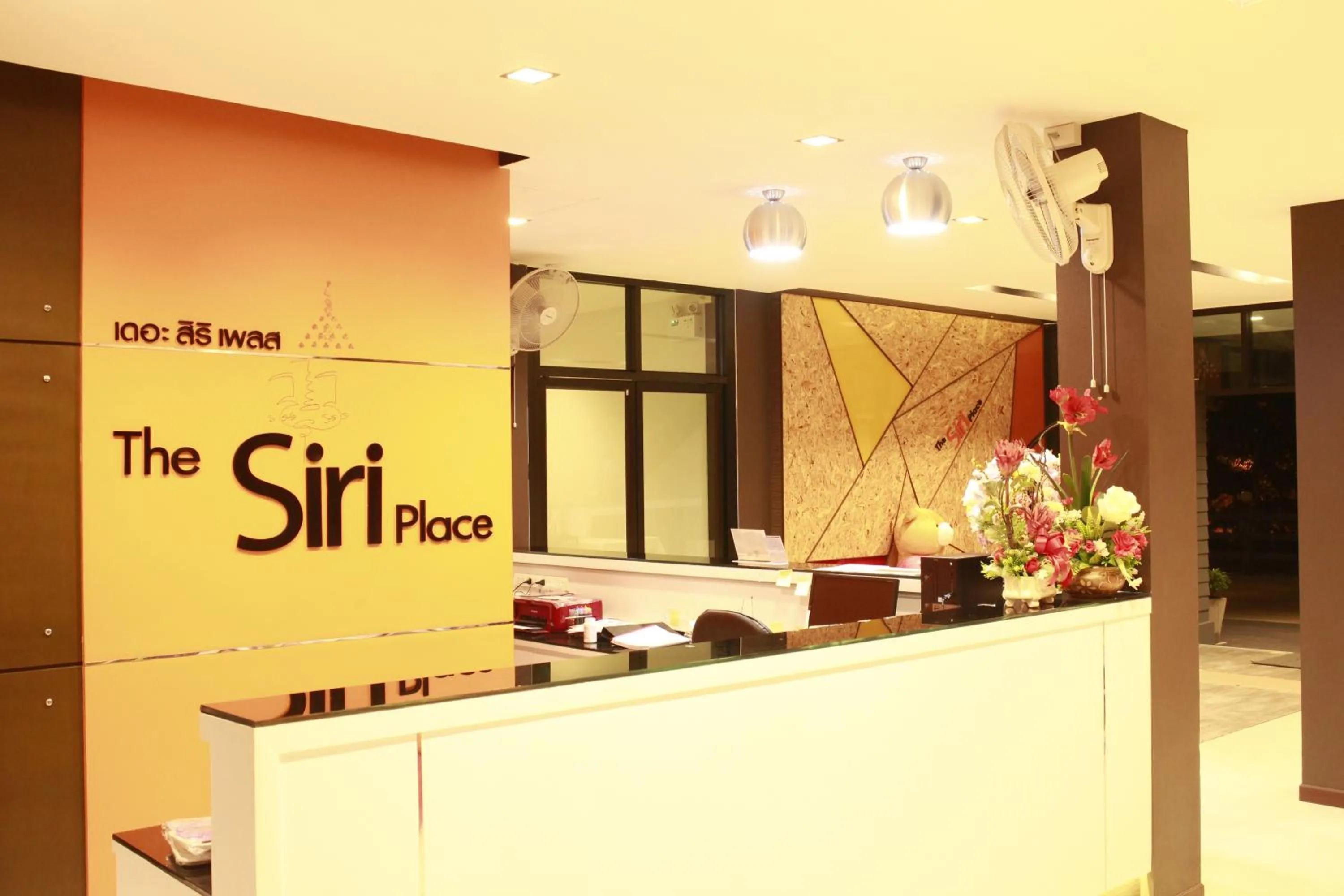 Property logo or sign in The Siri Place