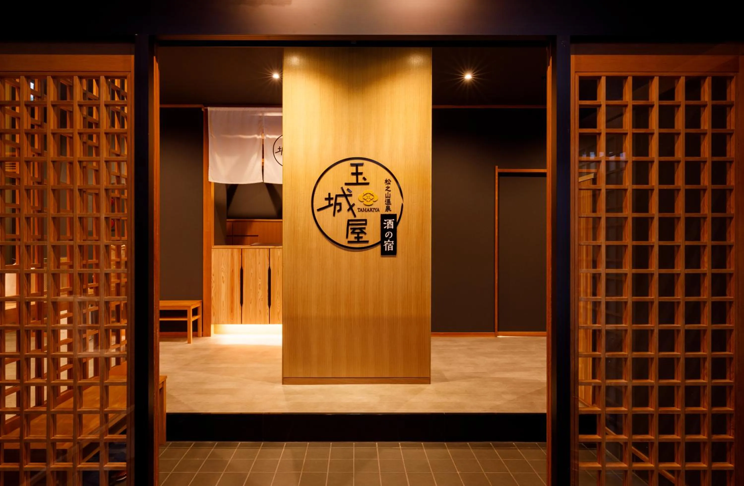 Facade/entrance in Sake Hotel Tamakiya