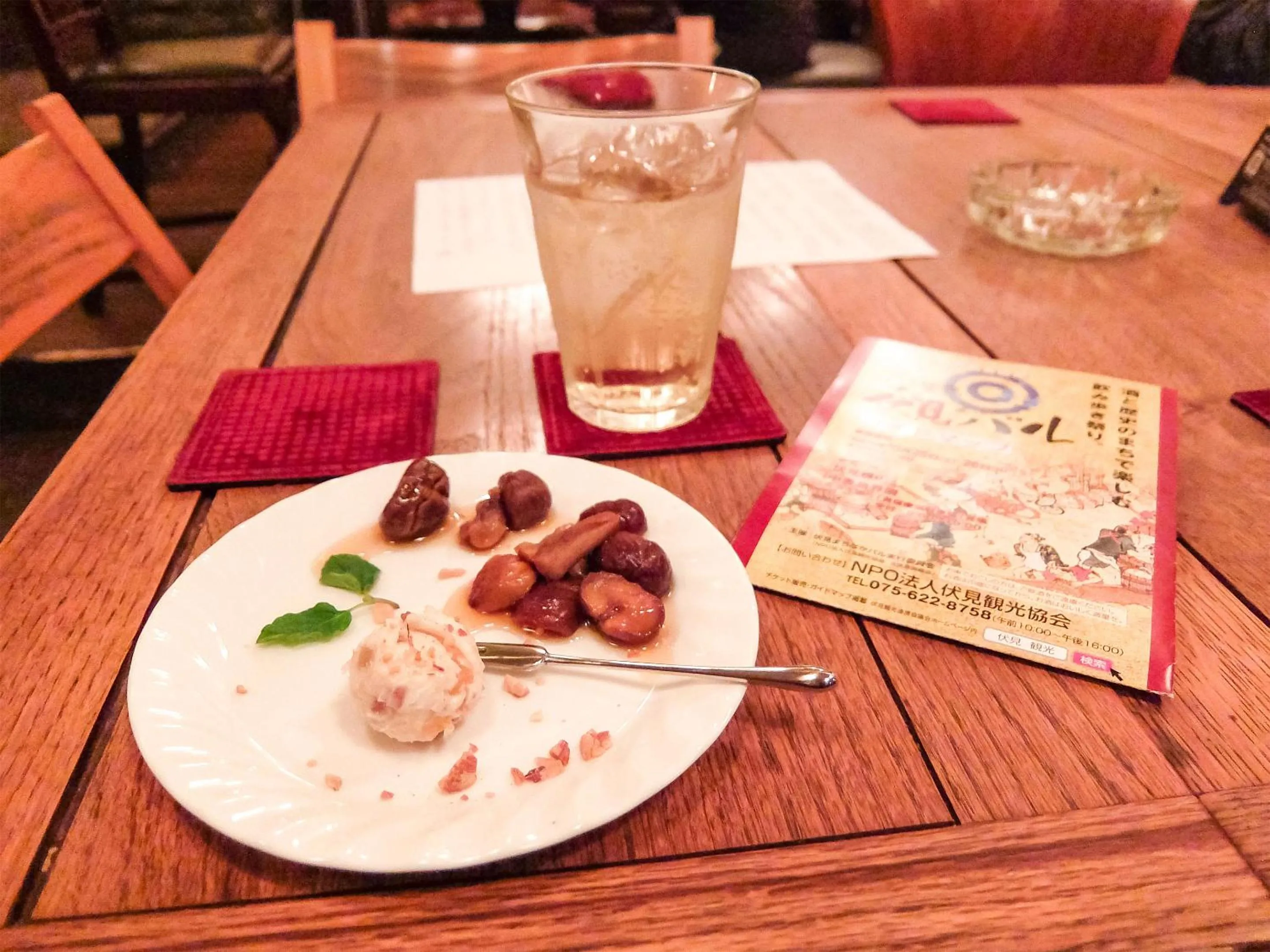 Food in Guesthouse Bell Fushimi