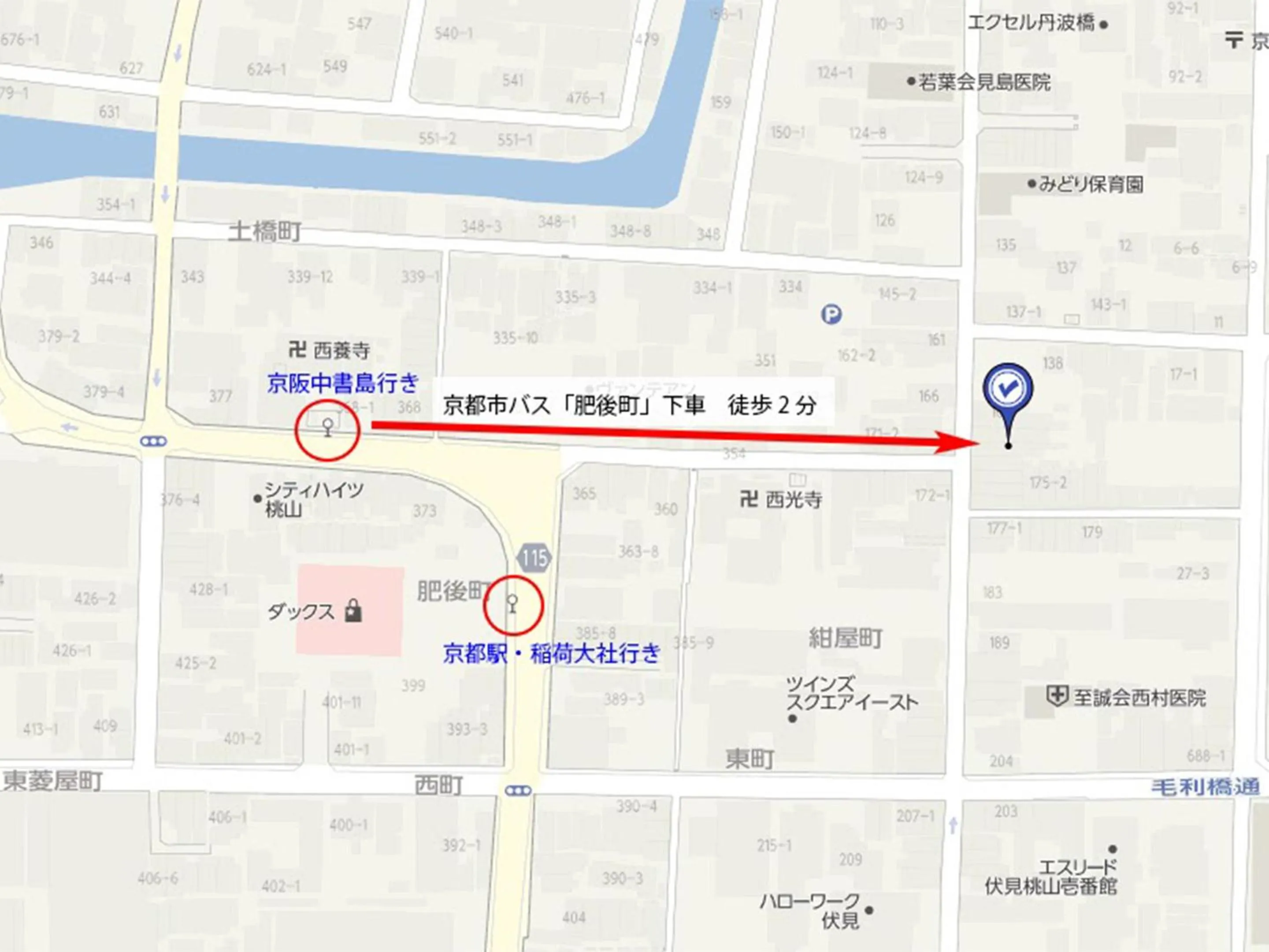 Off site in Guesthouse Bell Fushimi