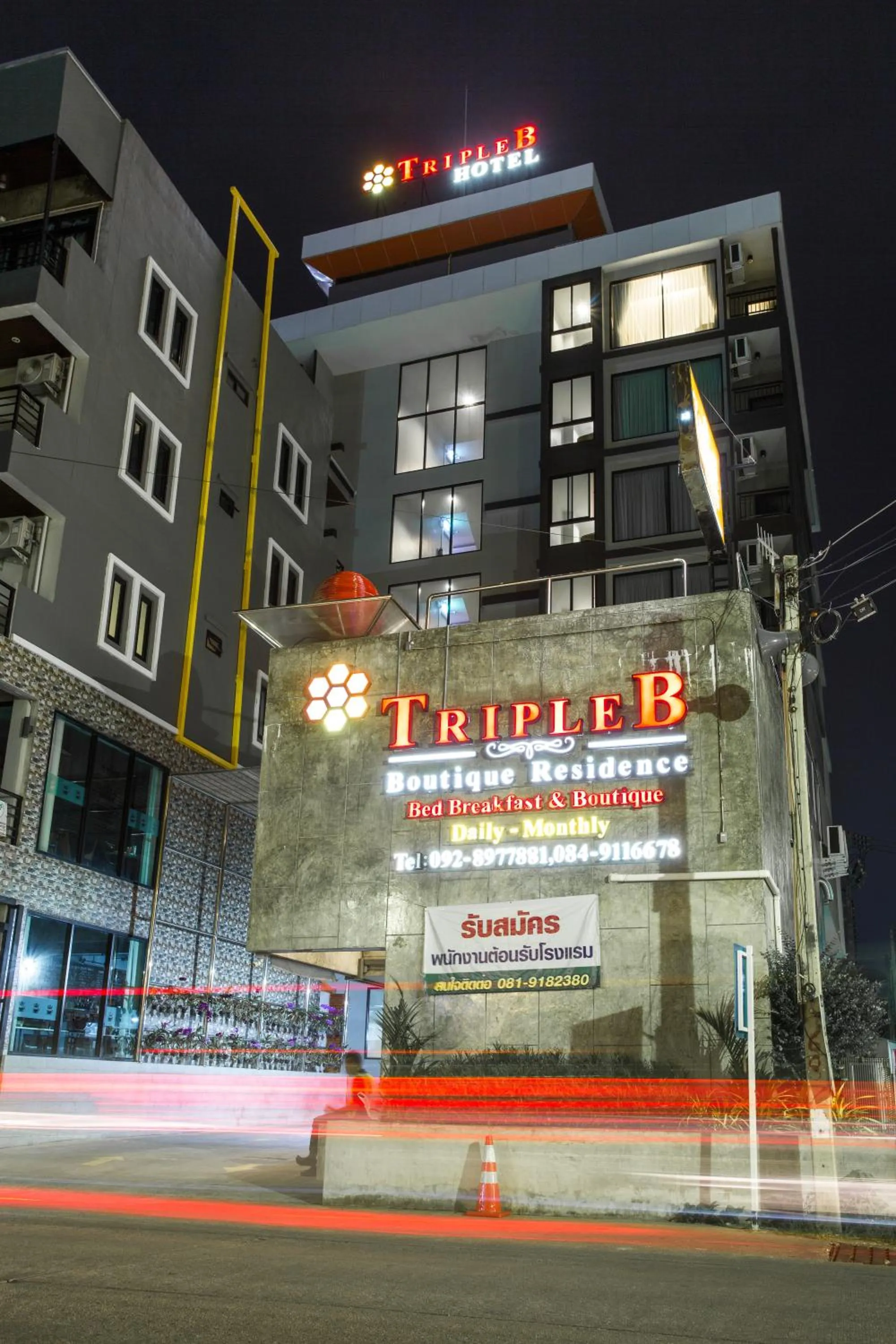 Property building in Triple B Boutique Residence