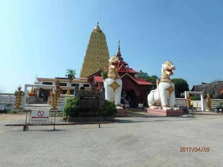 Grandma's Home Sangkhlaburi