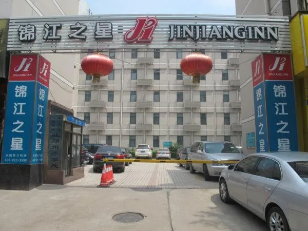Jingjiang Inn Zhengzhou Hongqi Road