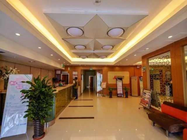 Jingjiang Inn Xining West Wuxi Road Qinghai Normal University