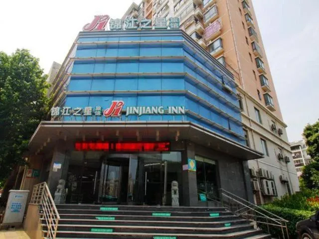 Jingjiang Inn Hefei Hi-tech Park West Changjiang Road
