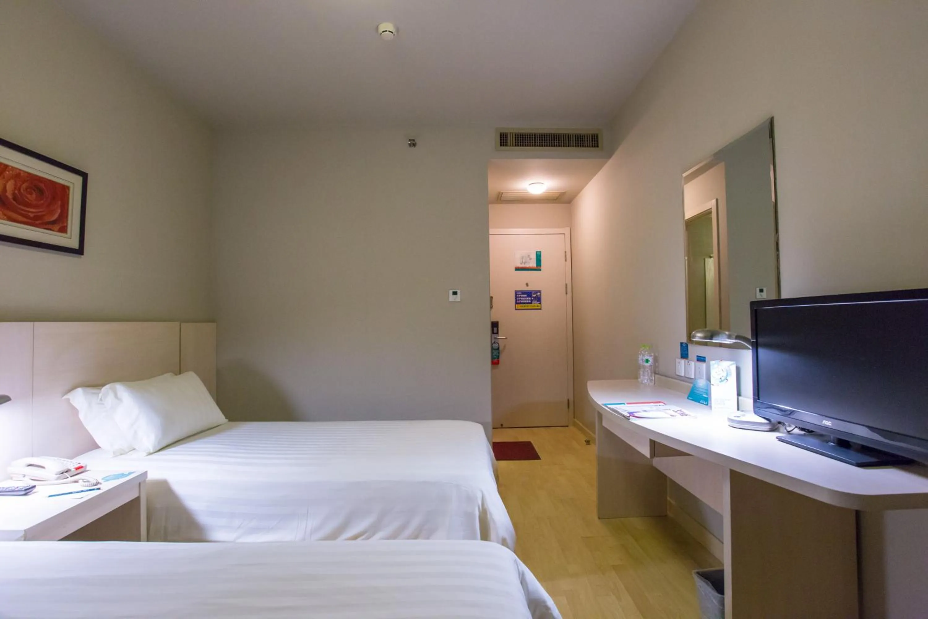 Other, Bed in Jingjiang Inn Beijing Yizhuang Development Zone