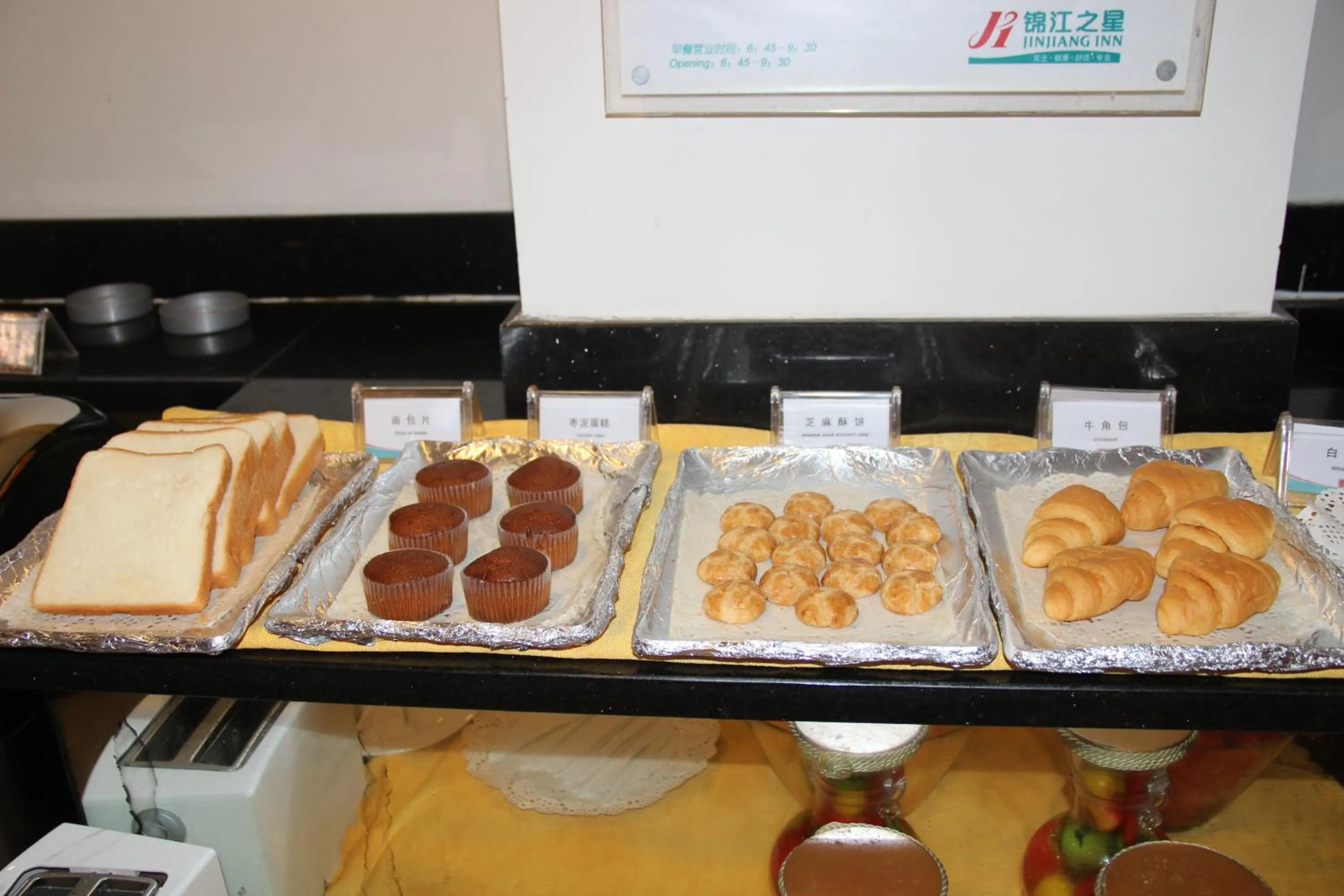 Restaurant/places to eat in Jingjiang Inn Beijing Yizhuang Development Zone