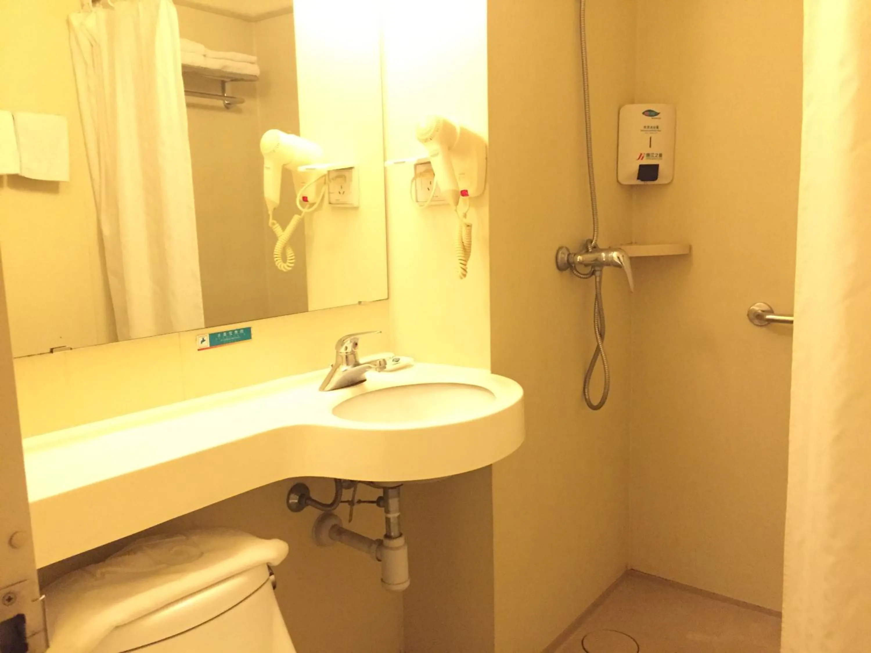 Toilet, Bathroom in Jinjiang Inn Beijing South Station