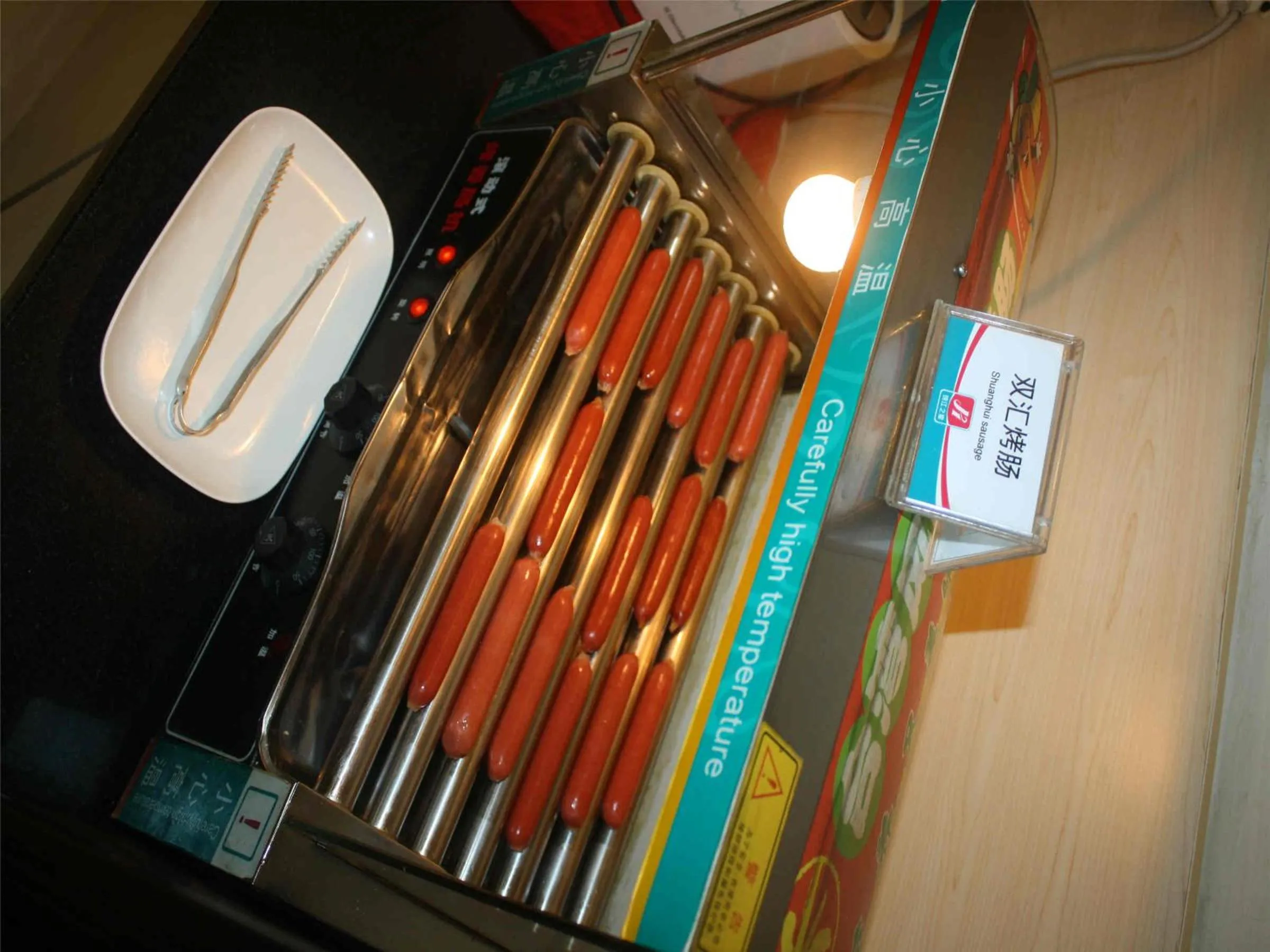 Breakfast in Jinjiang Inn Beijing South Station