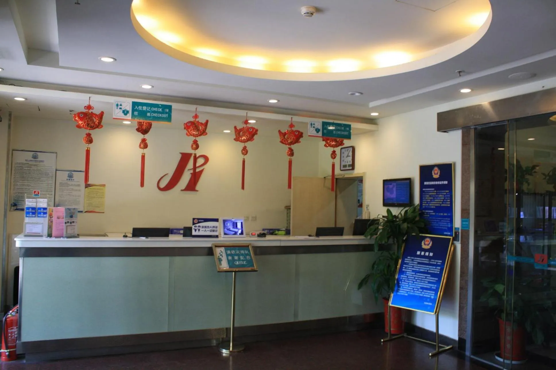 Lobby or reception, Lobby/Reception in Jinjiang Inn Beijing South Station