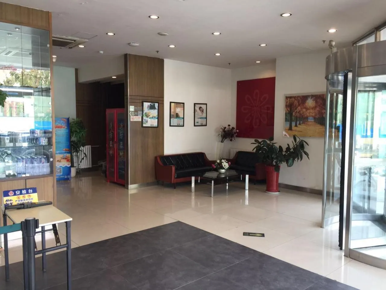 Lobby or reception in Jinjiang Inn Beijing Pingguoyuan