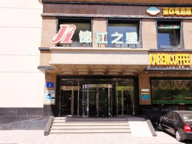 Jinjiang Inn Liaoning Chaoyang Railway Station
