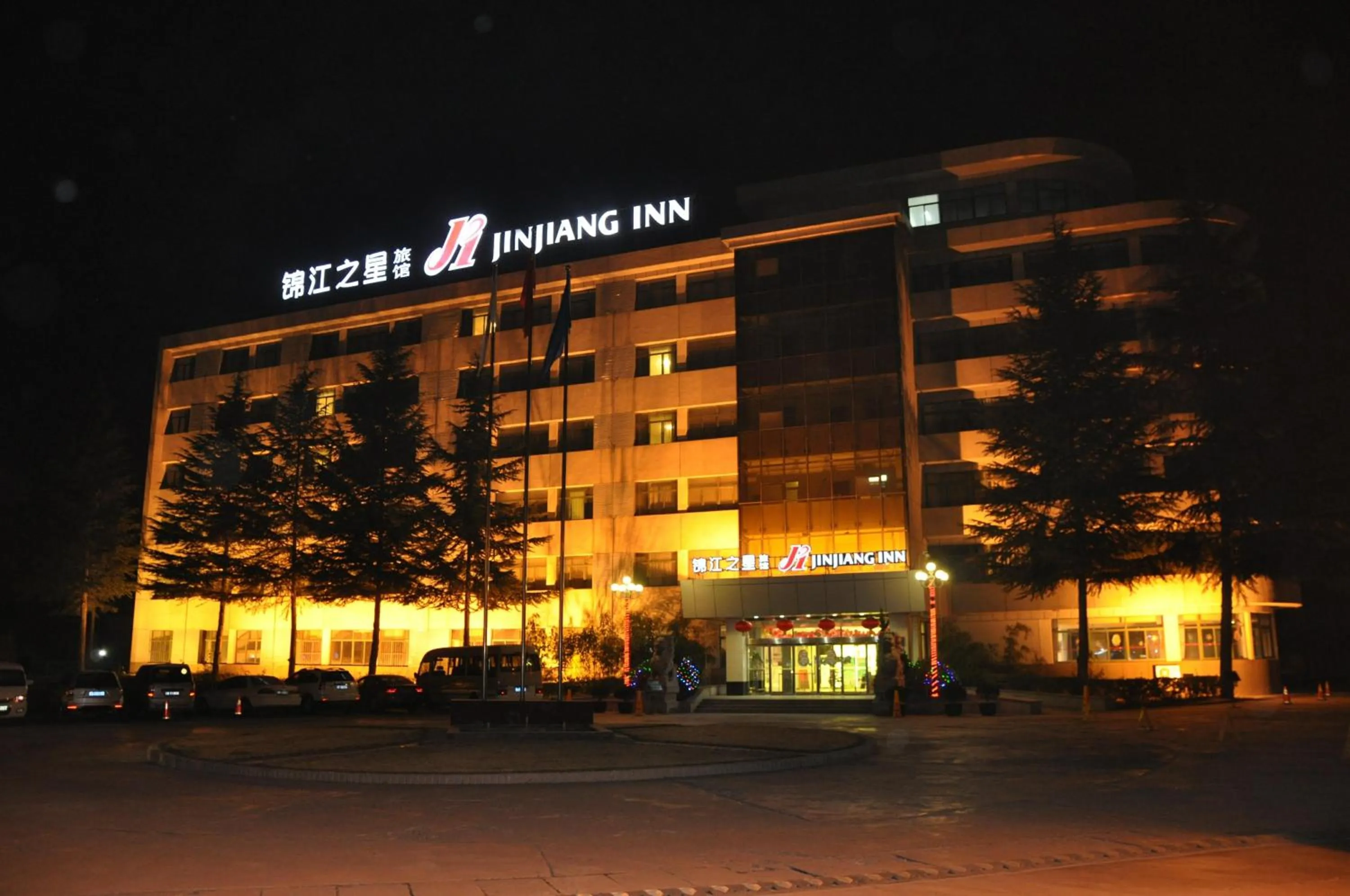 Jinjiang Inn Tianshui Chunfeng Road