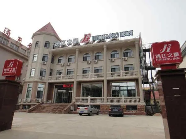 Jinjiang Inn Yantai Binhai Road Haiyun Road