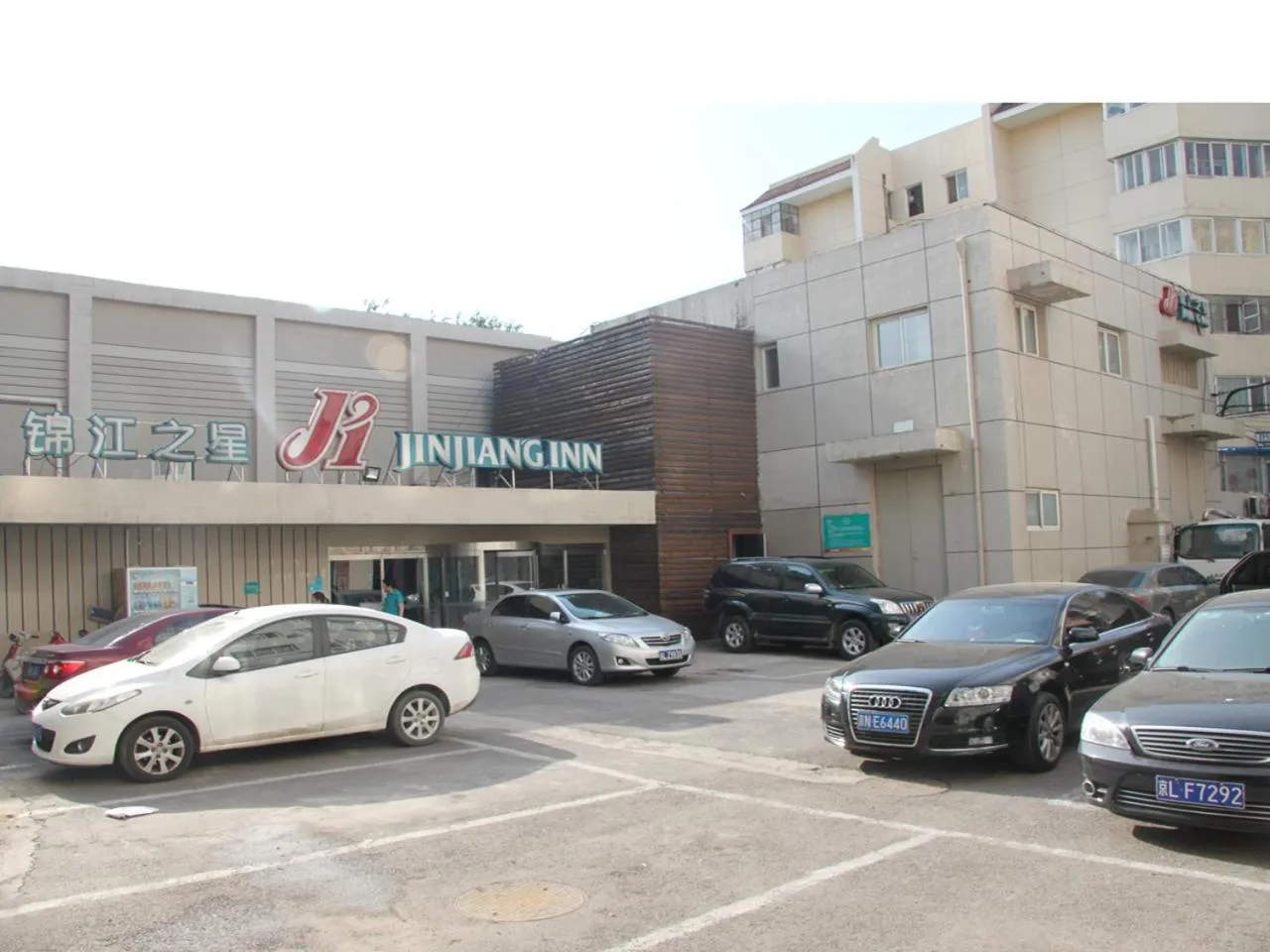 Property logo or sign in Jinjiang Inn Beijing Zoo